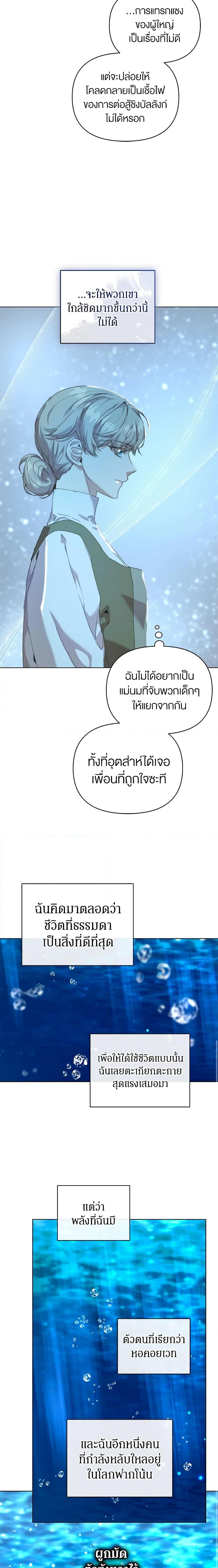 Manga-lc-com อ่านมังงะ อ่านการ์ตูน ออนไลน์ ฟรี I’m the Villainous Male Lead’s Terminally-Ill Aunt ตอนที่ 1 2 3 4 5 6 7 8 9 10 11 12 13 14 ฟรี ไม่มีโฆษณา Manga-lc - อ่าน มังงะ อ่าน การ์ตูน ออนไลน์ อ่านมังงะ ฟรี