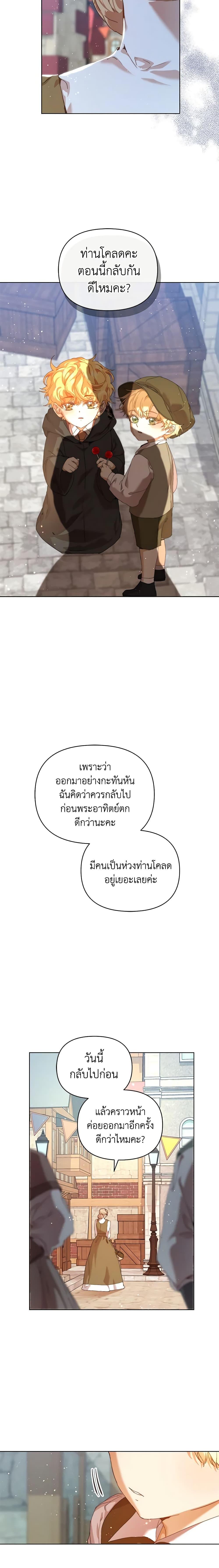 Manga-lc-com อ่านมังงะ อ่านการ์ตูน ออนไลน์ ฟรี I’m the Villainous Male Lead’s Terminally-Ill Aunt ตอนที่ 1 2 3 4 5 6 7 8 9 10 11 12 13 14 ฟรี ไม่มีโฆษณา Manga-lc - อ่าน มังงะ อ่าน การ์ตูน ออนไลน์ อ่านมังงะ ฟรี