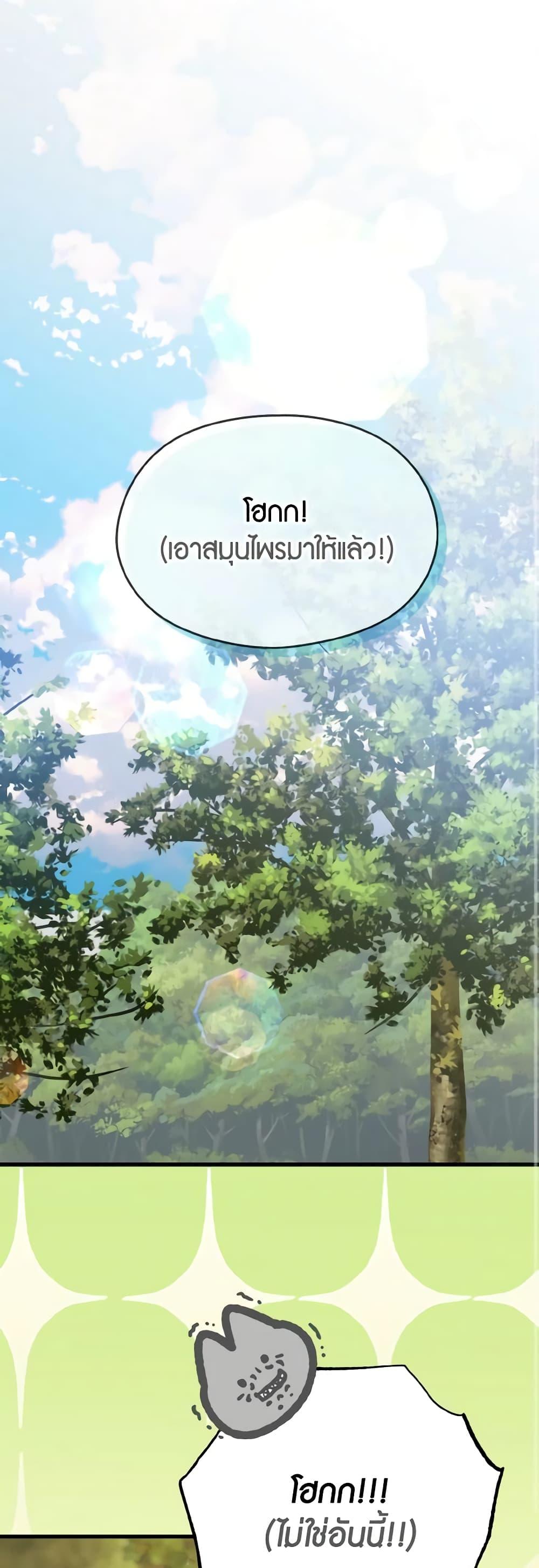 Manga-lc-com อ่านมังงะ อ่านการ์ตูน ออนไลน์ ฟรี I Don’t Want to Work! ตอนที่ 1 2 3 4 5 6 7 8 9 10 11 12 13 14 ฟรี ไม่มีโฆษณา Manga-lc - อ่าน มังงะ อ่าน การ์ตูน ออนไลน์ อ่านมังงะ ฟรี