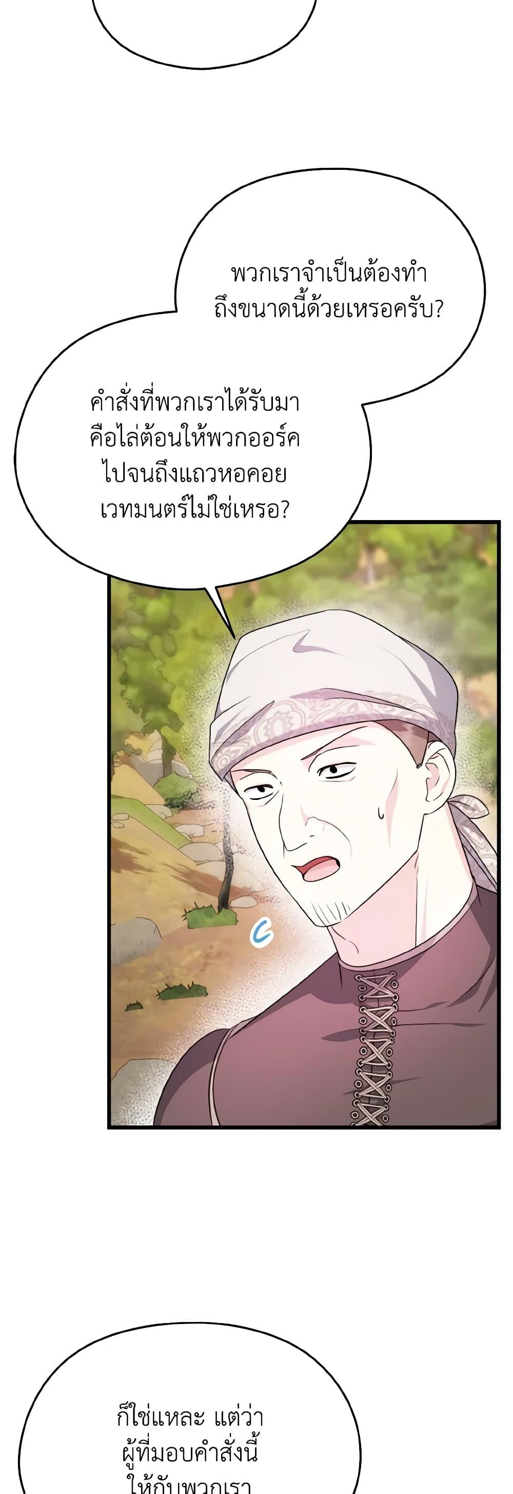 Manga-lc-com อ่านมังงะ อ่านการ์ตูน ออนไลน์ ฟรี I Don’t Want to Work! ตอนที่ 1 2 3 4 5 6 7 8 9 10 11 12 13 14 ฟรี ไม่มีโฆษณา Manga-lc - อ่าน มังงะ อ่าน การ์ตูน ออนไลน์ อ่านมังงะ ฟรี