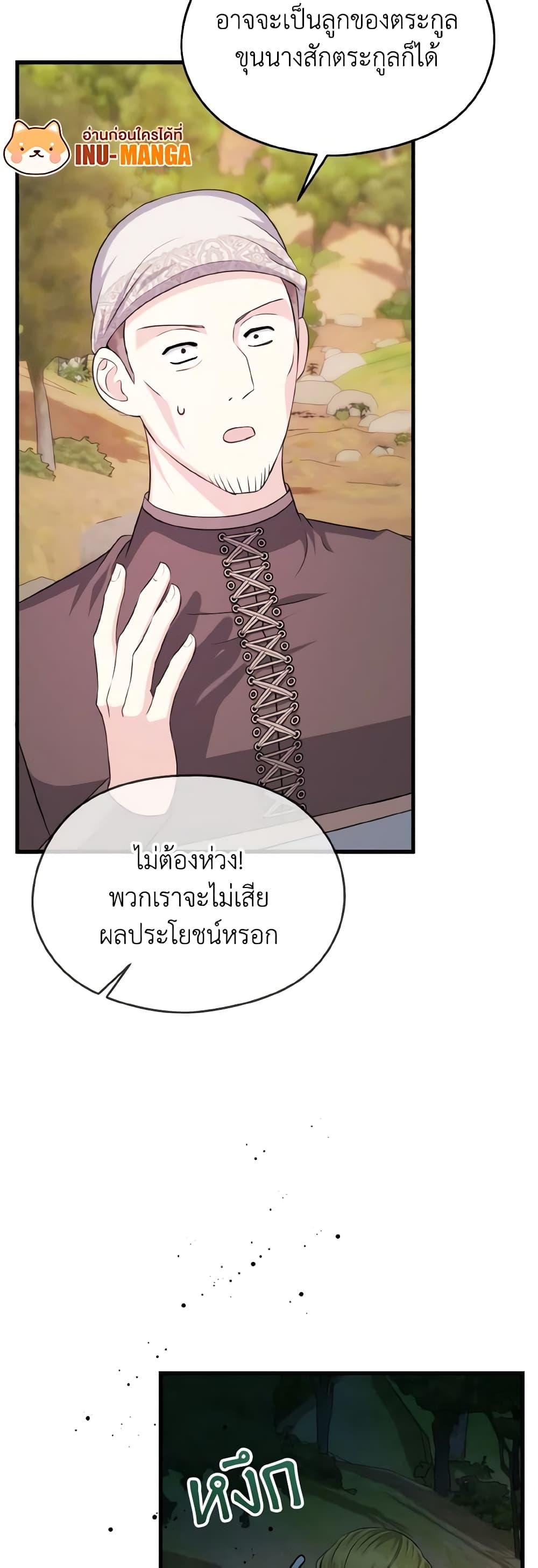 Manga-lc-com อ่านมังงะ อ่านการ์ตูน ออนไลน์ ฟรี I Don’t Want to Work! ตอนที่ 1 2 3 4 5 6 7 8 9 10 11 12 13 14 ฟรี ไม่มีโฆษณา Manga-lc - อ่าน มังงะ อ่าน การ์ตูน ออนไลน์ อ่านมังงะ ฟรี