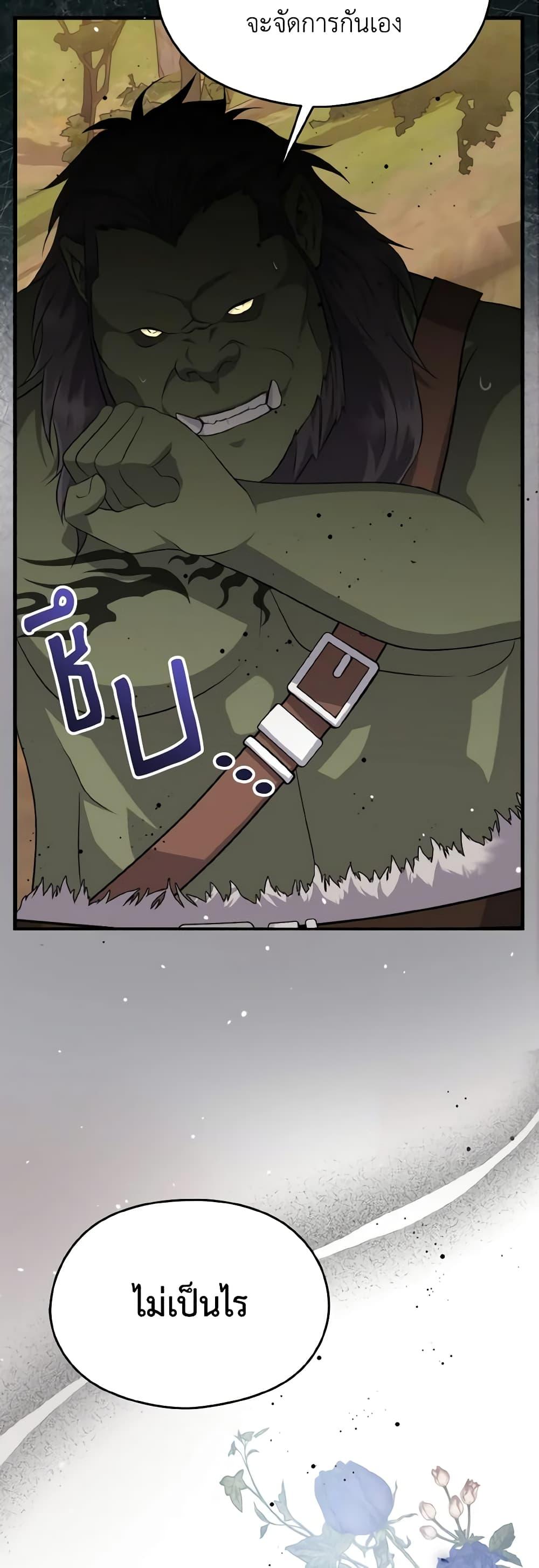 Manga-lc-com อ่านมังงะ อ่านการ์ตูน ออนไลน์ ฟรี I Don’t Want to Work! ตอนที่ 1 2 3 4 5 6 7 8 9 10 11 12 13 14 ฟรี ไม่มีโฆษณา Manga-lc - อ่าน มังงะ อ่าน การ์ตูน ออนไลน์ อ่านมังงะ ฟรี