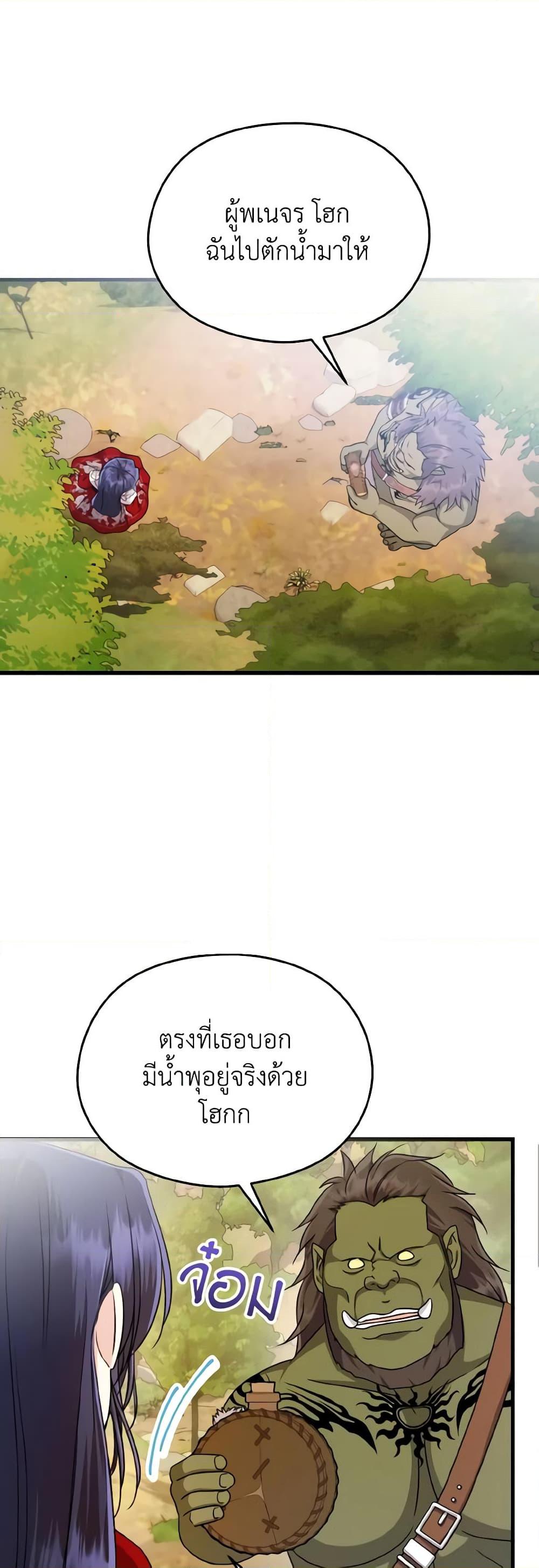 Manga-lc-com อ่านมังงะ อ่านการ์ตูน ออนไลน์ ฟรี I Don’t Want to Work! ตอนที่ 1 2 3 4 5 6 7 8 9 10 11 12 13 14 ฟรี ไม่มีโฆษณา Manga-lc - อ่าน มังงะ อ่าน การ์ตูน ออนไลน์ อ่านมังงะ ฟรี