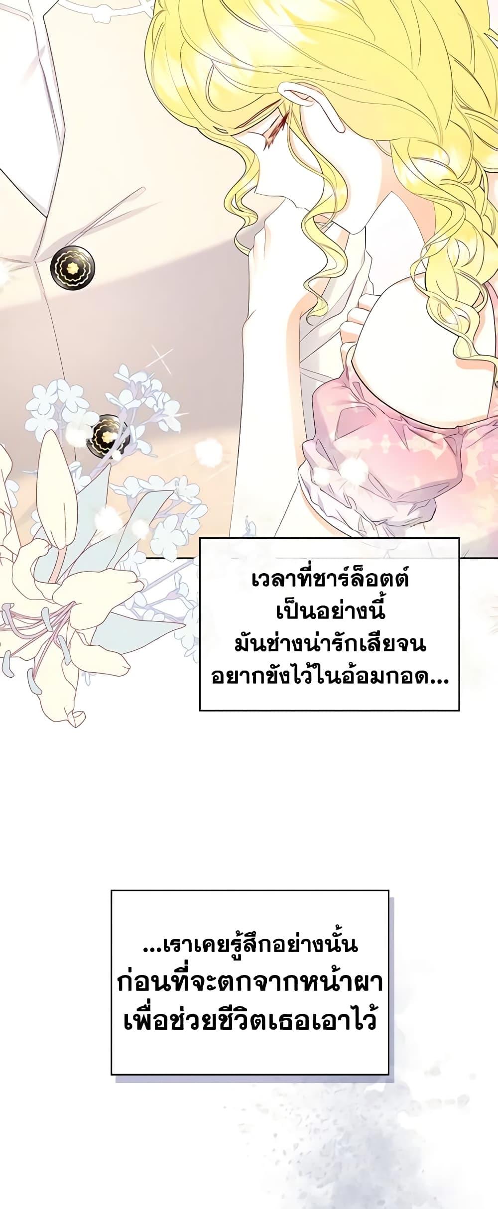 Manga-lc-com อ่านมังงะ อ่านการ์ตูน ออนไลน์ ฟรี The Villainess’s Maker ตอนที่ 1 2 3 4 5 6 7 8 9 10 11 12 13 14 ฟรี ไม่มีโฆษณา Manga-lc - อ่าน มังงะ อ่าน การ์ตูน ออนไลน์ อ่านมังงะ ฟรี