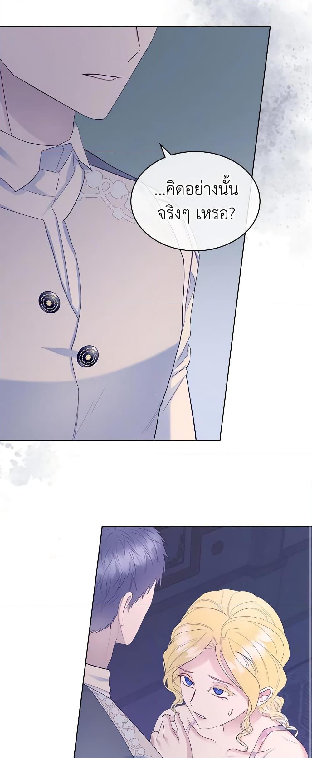 Manga-lc-com อ่านมังงะ อ่านการ์ตูน ออนไลน์ ฟรี The Villainess’s Maker ตอนที่ 1 2 3 4 5 6 7 8 9 10 11 12 13 14 ฟรี ไม่มีโฆษณา Manga-lc - อ่าน มังงะ อ่าน การ์ตูน ออนไลน์ อ่านมังงะ ฟรี