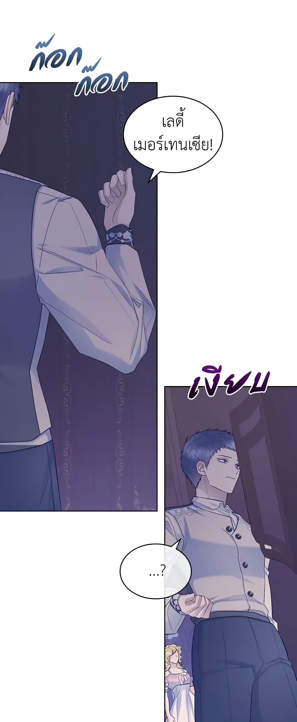 Manga-lc-com อ่านมังงะ อ่านการ์ตูน ออนไลน์ ฟรี The Villainess’s Maker ตอนที่ 1 2 3 4 5 6 7 8 9 10 11 12 13 14 ฟรี ไม่มีโฆษณา Manga-lc - อ่าน มังงะ อ่าน การ์ตูน ออนไลน์ อ่านมังงะ ฟรี