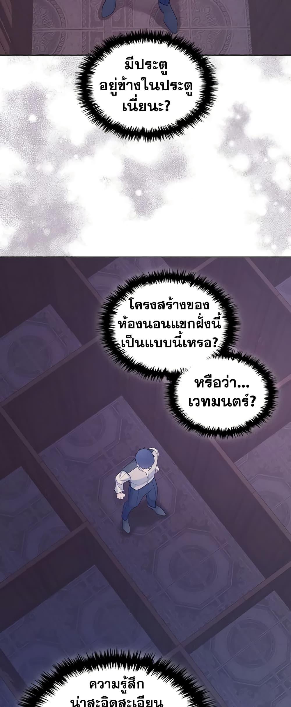 Manga-lc-com อ่านมังงะ อ่านการ์ตูน ออนไลน์ ฟรี The Villainess’s Maker ตอนที่ 1 2 3 4 5 6 7 8 9 10 11 12 13 14 ฟรี ไม่มีโฆษณา Manga-lc - อ่าน มังงะ อ่าน การ์ตูน ออนไลน์ อ่านมังงะ ฟรี