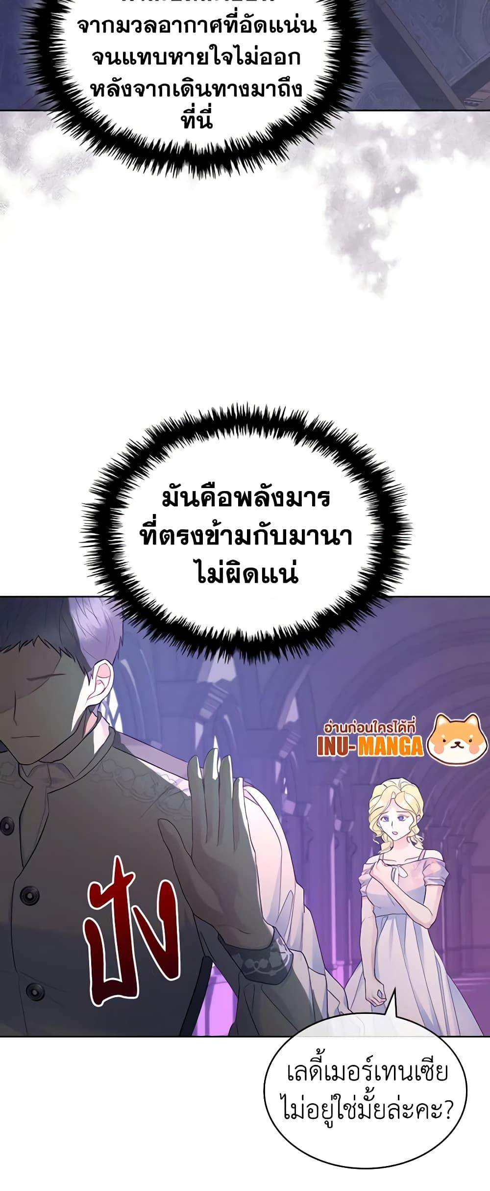 Manga-lc-com อ่านมังงะ อ่านการ์ตูน ออนไลน์ ฟรี The Villainess’s Maker ตอนที่ 1 2 3 4 5 6 7 8 9 10 11 12 13 14 ฟรี ไม่มีโฆษณา Manga-lc - อ่าน มังงะ อ่าน การ์ตูน ออนไลน์ อ่านมังงะ ฟรี