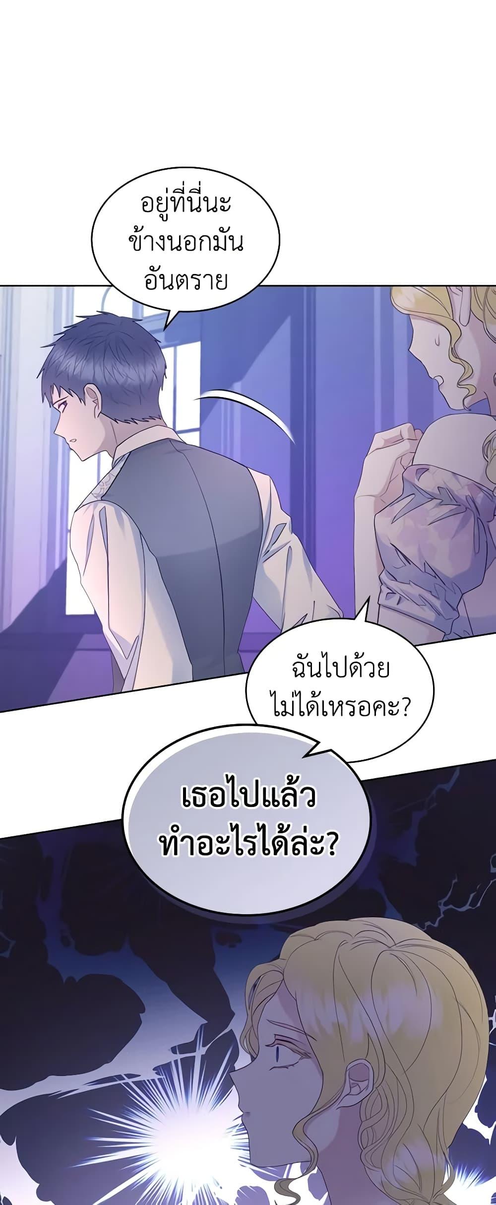Manga-lc-com อ่านมังงะ อ่านการ์ตูน ออนไลน์ ฟรี The Villainess’s Maker ตอนที่ 1 2 3 4 5 6 7 8 9 10 11 12 13 14 ฟรี ไม่มีโฆษณา Manga-lc - อ่าน มังงะ อ่าน การ์ตูน ออนไลน์ อ่านมังงะ ฟรี