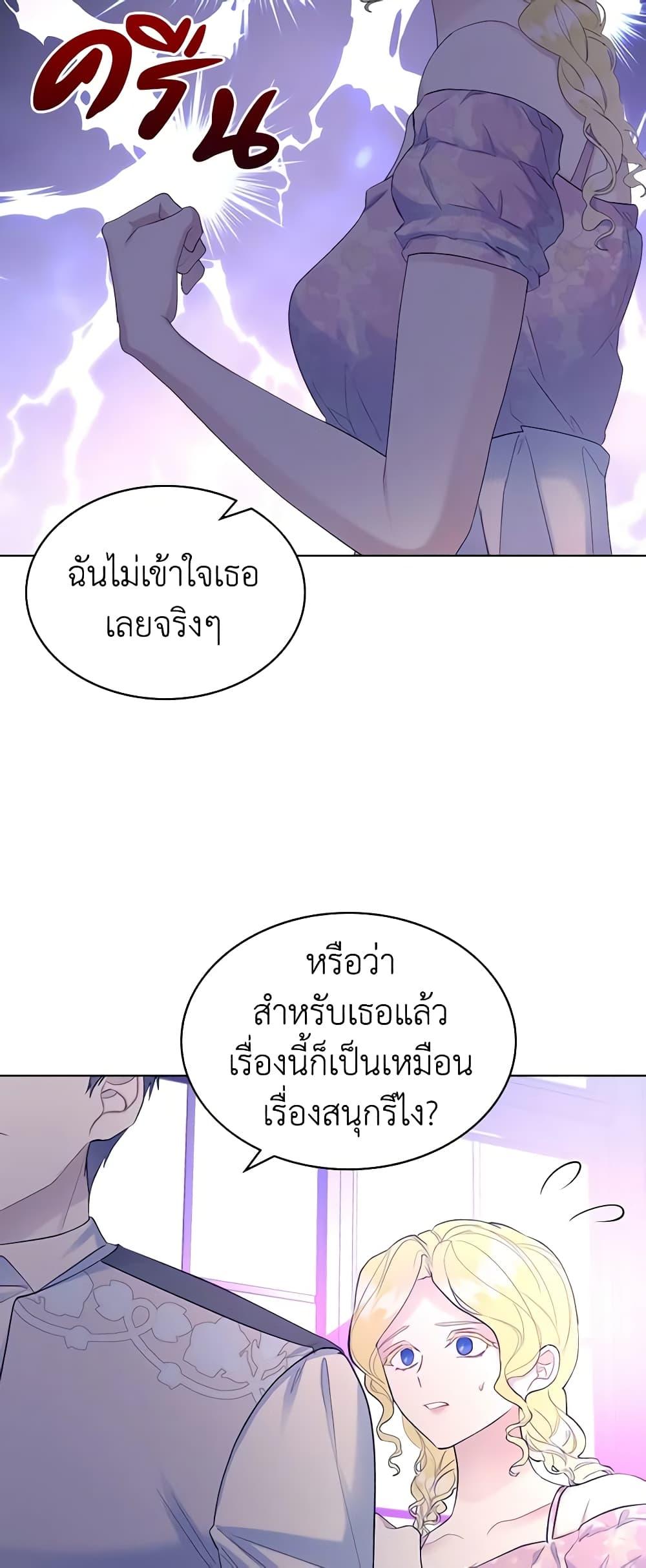 Manga-lc-com อ่านมังงะ อ่านการ์ตูน ออนไลน์ ฟรี The Villainess’s Maker ตอนที่ 1 2 3 4 5 6 7 8 9 10 11 12 13 14 ฟรี ไม่มีโฆษณา Manga-lc - อ่าน มังงะ อ่าน การ์ตูน ออนไลน์ อ่านมังงะ ฟรี
