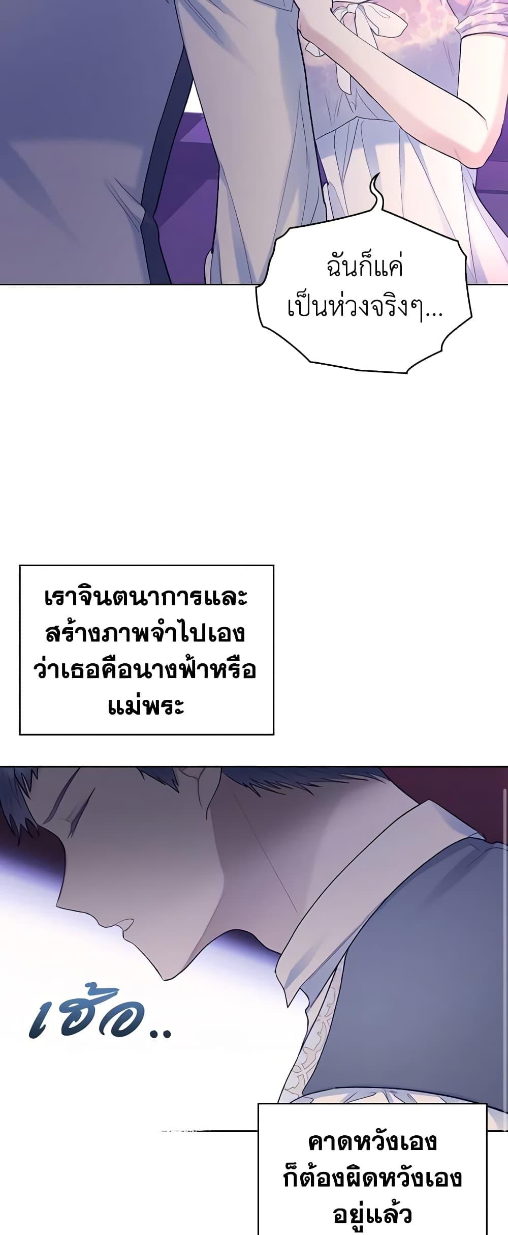 Manga-lc-com อ่านมังงะ อ่านการ์ตูน ออนไลน์ ฟรี The Villainess’s Maker ตอนที่ 1 2 3 4 5 6 7 8 9 10 11 12 13 14 ฟรี ไม่มีโฆษณา Manga-lc - อ่าน มังงะ อ่าน การ์ตูน ออนไลน์ อ่านมังงะ ฟรี