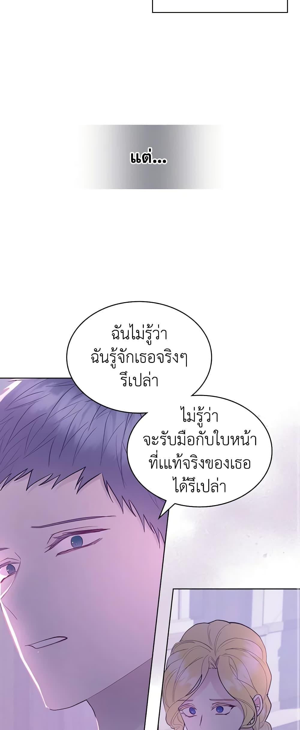 Manga-lc-com อ่านมังงะ อ่านการ์ตูน ออนไลน์ ฟรี The Villainess’s Maker ตอนที่ 1 2 3 4 5 6 7 8 9 10 11 12 13 14 ฟรี ไม่มีโฆษณา Manga-lc - อ่าน มังงะ อ่าน การ์ตูน ออนไลน์ อ่านมังงะ ฟรี
