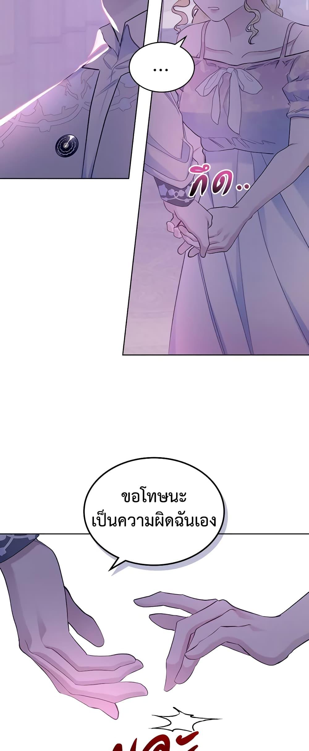 Manga-lc-com อ่านมังงะ อ่านการ์ตูน ออนไลน์ ฟรี The Villainess’s Maker ตอนที่ 1 2 3 4 5 6 7 8 9 10 11 12 13 14 ฟรี ไม่มีโฆษณา Manga-lc - อ่าน มังงะ อ่าน การ์ตูน ออนไลน์ อ่านมังงะ ฟรี