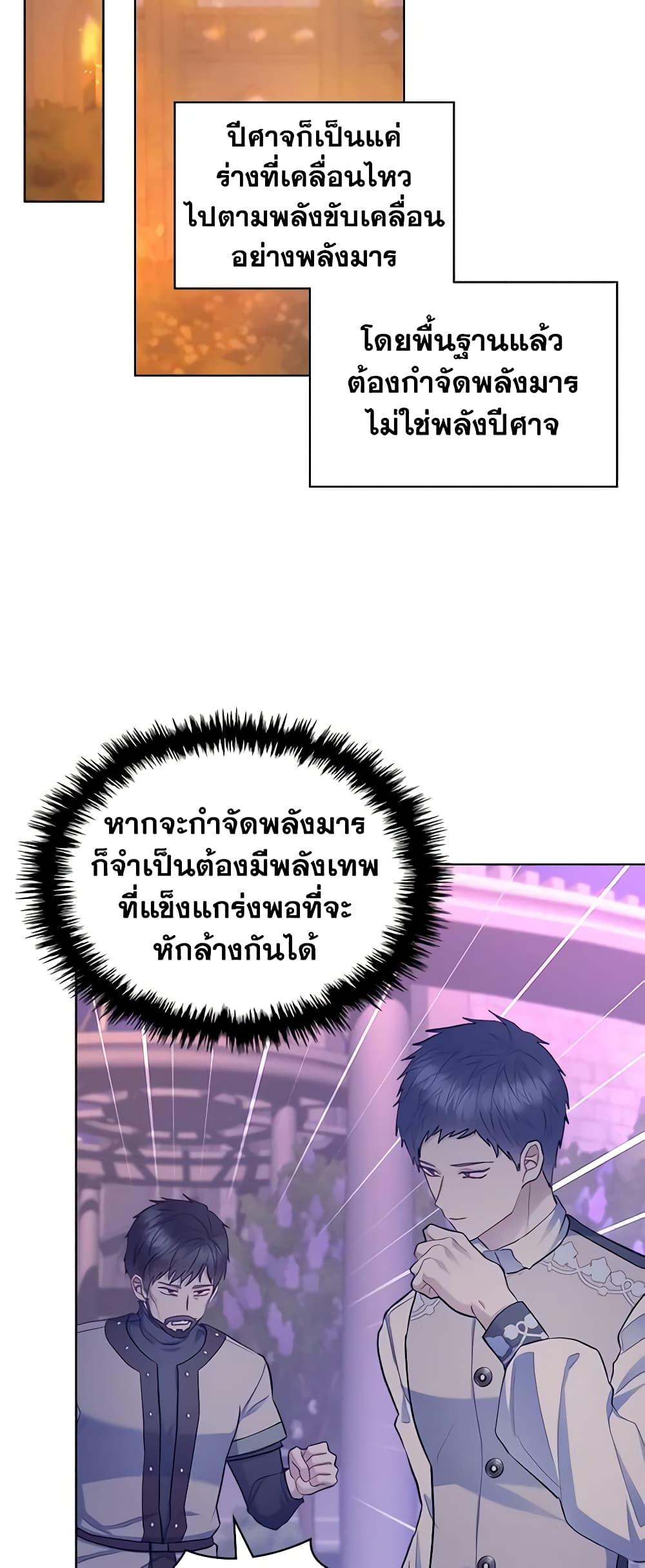 Manga-lc-com อ่านมังงะ อ่านการ์ตูน ออนไลน์ ฟรี The Villainess’s Maker ตอนที่ 1 2 3 4 5 6 7 8 9 10 11 12 13 14 ฟรี ไม่มีโฆษณา Manga-lc - อ่าน มังงะ อ่าน การ์ตูน ออนไลน์ อ่านมังงะ ฟรี
