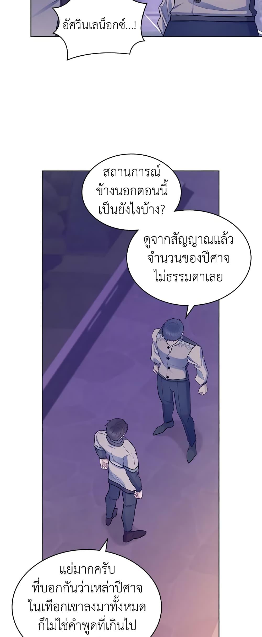 Manga-lc-com อ่านมังงะ อ่านการ์ตูน ออนไลน์ ฟรี The Villainess’s Maker ตอนที่ 1 2 3 4 5 6 7 8 9 10 11 12 13 14 ฟรี ไม่มีโฆษณา Manga-lc - อ่าน มังงะ อ่าน การ์ตูน ออนไลน์ อ่านมังงะ ฟรี