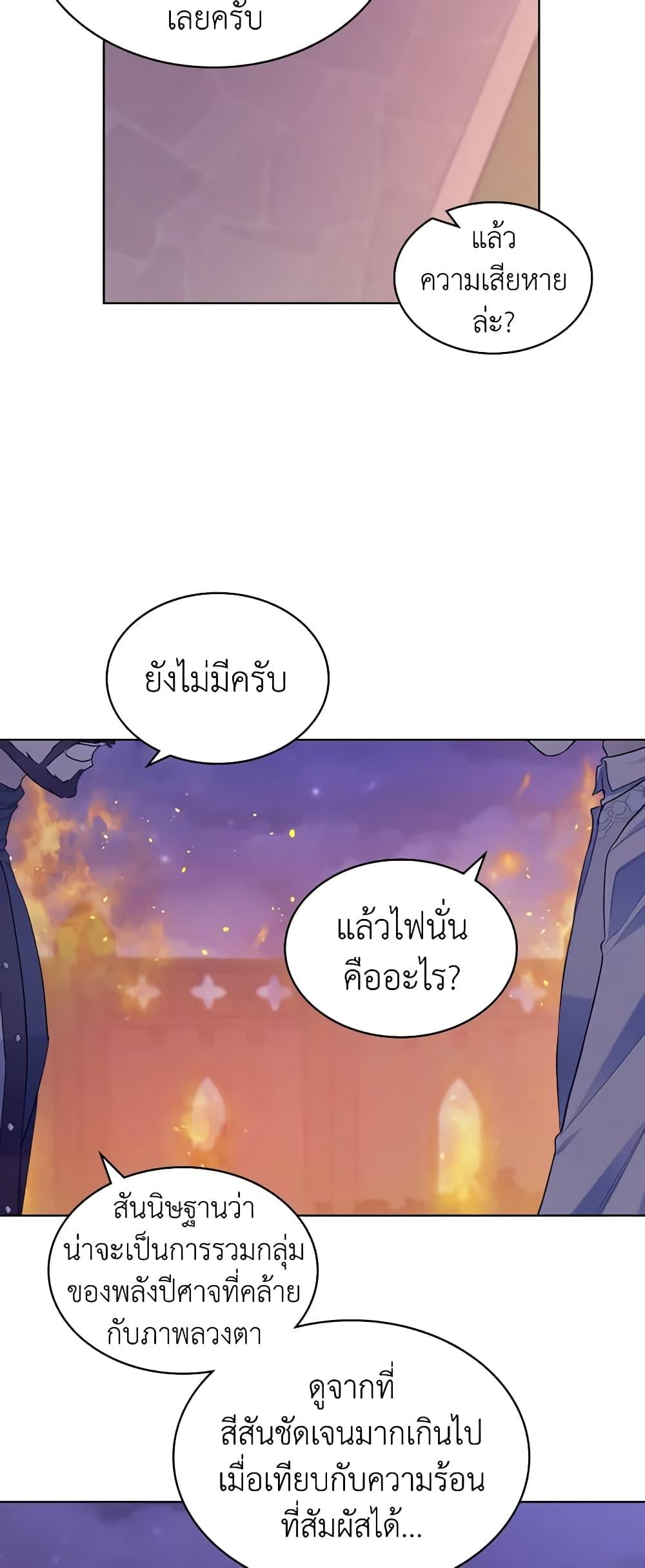 Manga-lc-com อ่านมังงะ อ่านการ์ตูน ออนไลน์ ฟรี The Villainess’s Maker ตอนที่ 1 2 3 4 5 6 7 8 9 10 11 12 13 14 ฟรี ไม่มีโฆษณา Manga-lc - อ่าน มังงะ อ่าน การ์ตูน ออนไลน์ อ่านมังงะ ฟรี