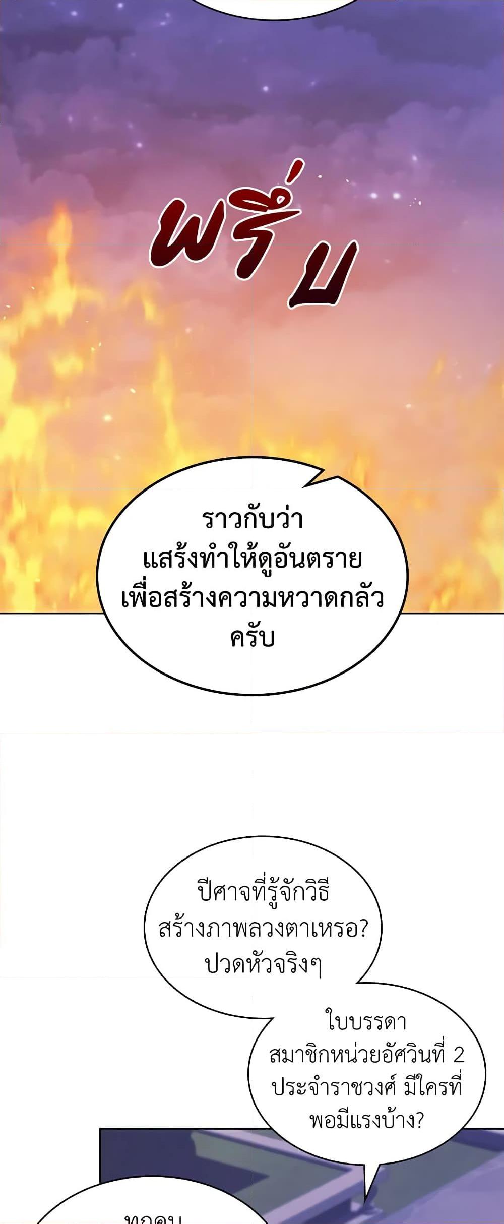 Manga-lc-com อ่านมังงะ อ่านการ์ตูน ออนไลน์ ฟรี The Villainess’s Maker ตอนที่ 1 2 3 4 5 6 7 8 9 10 11 12 13 14 ฟรี ไม่มีโฆษณา Manga-lc - อ่าน มังงะ อ่าน การ์ตูน ออนไลน์ อ่านมังงะ ฟรี