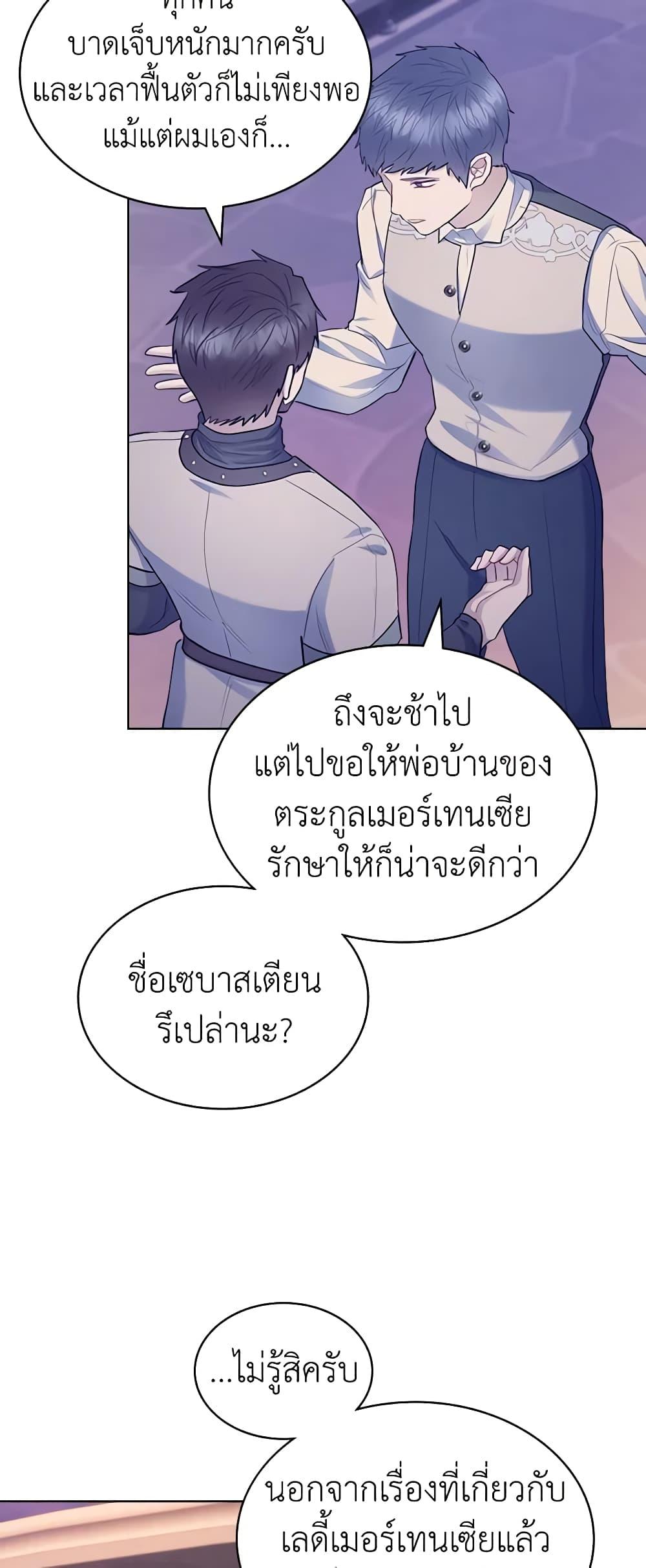 Manga-lc-com อ่านมังงะ อ่านการ์ตูน ออนไลน์ ฟรี The Villainess’s Maker ตอนที่ 1 2 3 4 5 6 7 8 9 10 11 12 13 14 ฟรี ไม่มีโฆษณา Manga-lc - อ่าน มังงะ อ่าน การ์ตูน ออนไลน์ อ่านมังงะ ฟรี