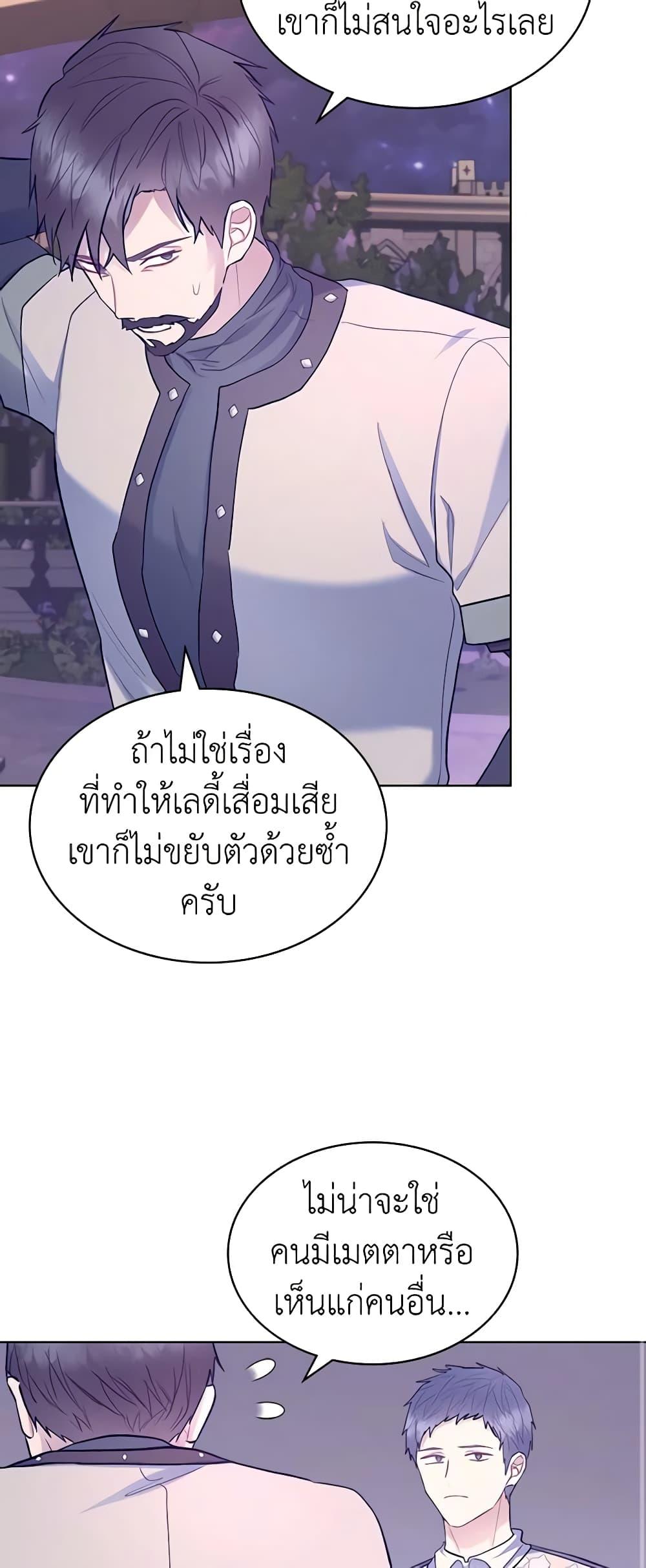 Manga-lc-com อ่านมังงะ อ่านการ์ตูน ออนไลน์ ฟรี The Villainess’s Maker ตอนที่ 1 2 3 4 5 6 7 8 9 10 11 12 13 14 ฟรี ไม่มีโฆษณา Manga-lc - อ่าน มังงะ อ่าน การ์ตูน ออนไลน์ อ่านมังงะ ฟรี