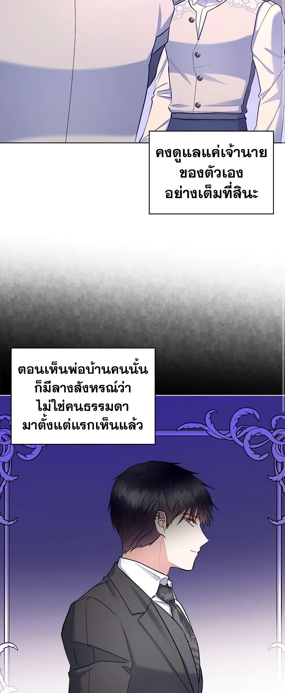 Manga-lc-com อ่านมังงะ อ่านการ์ตูน ออนไลน์ ฟรี The Villainess’s Maker ตอนที่ 1 2 3 4 5 6 7 8 9 10 11 12 13 14 ฟรี ไม่มีโฆษณา Manga-lc - อ่าน มังงะ อ่าน การ์ตูน ออนไลน์ อ่านมังงะ ฟรี