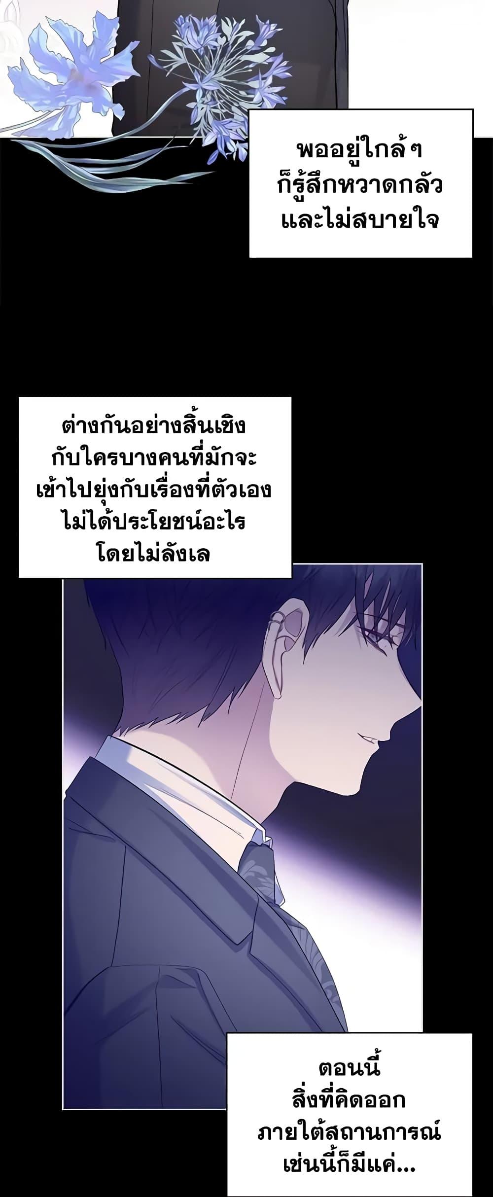 Manga-lc-com อ่านมังงะ อ่านการ์ตูน ออนไลน์ ฟรี The Villainess’s Maker ตอนที่ 1 2 3 4 5 6 7 8 9 10 11 12 13 14 ฟรี ไม่มีโฆษณา Manga-lc - อ่าน มังงะ อ่าน การ์ตูน ออนไลน์ อ่านมังงะ ฟรี