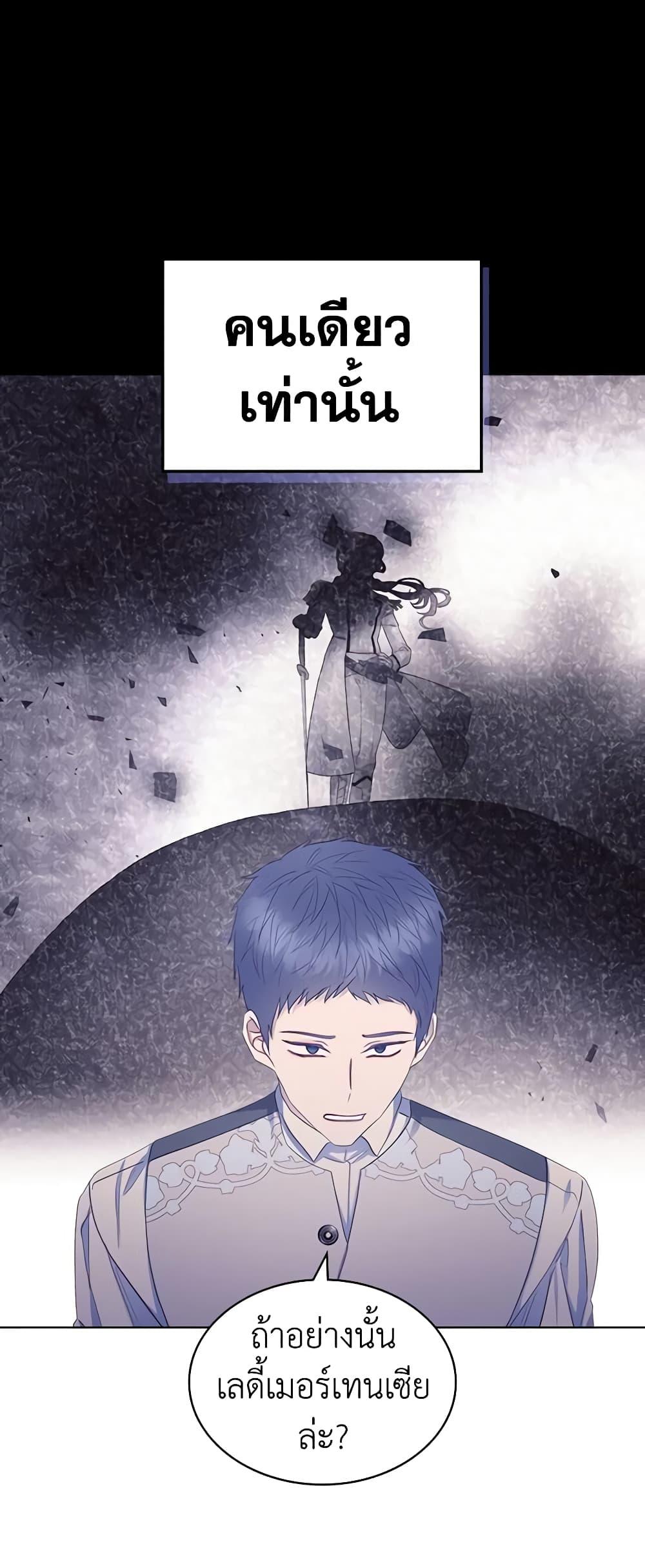 Manga-lc-com อ่านมังงะ อ่านการ์ตูน ออนไลน์ ฟรี The Villainess’s Maker ตอนที่ 1 2 3 4 5 6 7 8 9 10 11 12 13 14 ฟรี ไม่มีโฆษณา Manga-lc - อ่าน มังงะ อ่าน การ์ตูน ออนไลน์ อ่านมังงะ ฟรี