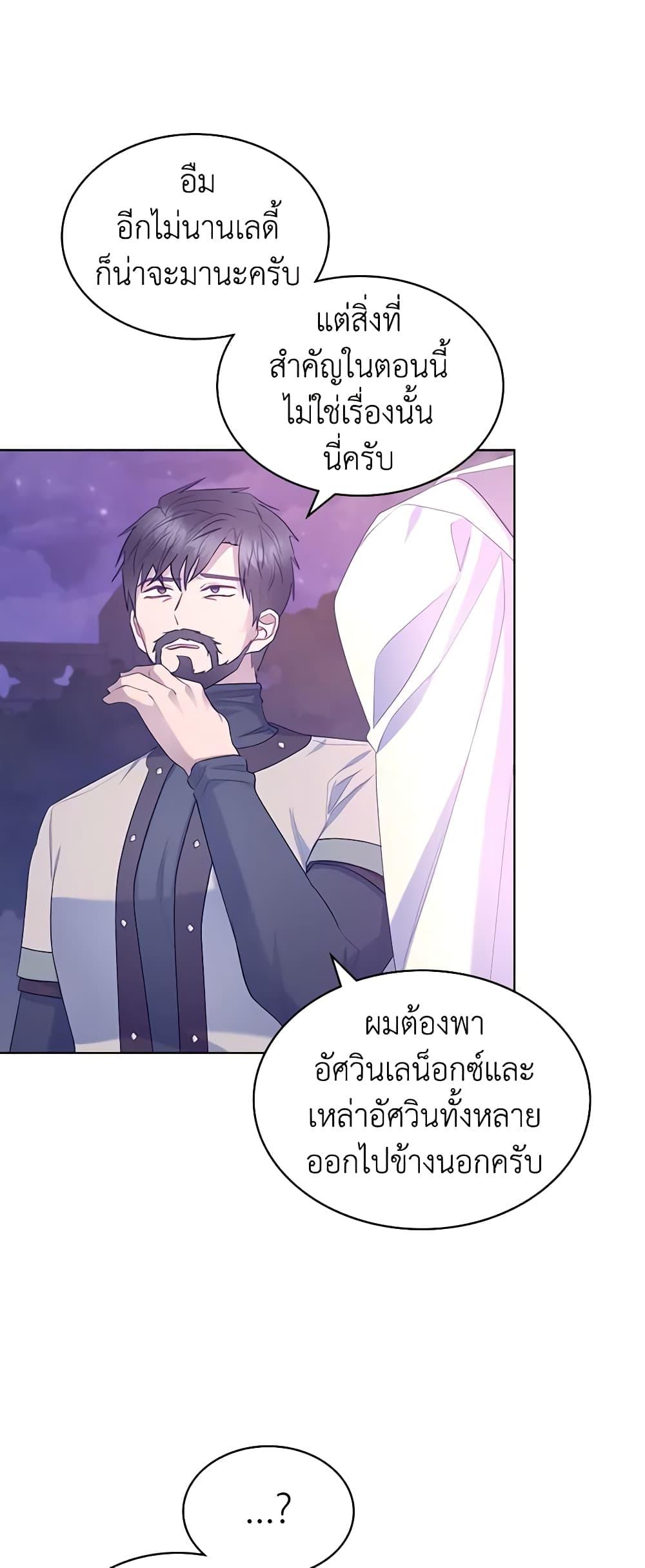 Manga-lc-com อ่านมังงะ อ่านการ์ตูน ออนไลน์ ฟรี The Villainess’s Maker ตอนที่ 1 2 3 4 5 6 7 8 9 10 11 12 13 14 ฟรี ไม่มีโฆษณา Manga-lc - อ่าน มังงะ อ่าน การ์ตูน ออนไลน์ อ่านมังงะ ฟรี