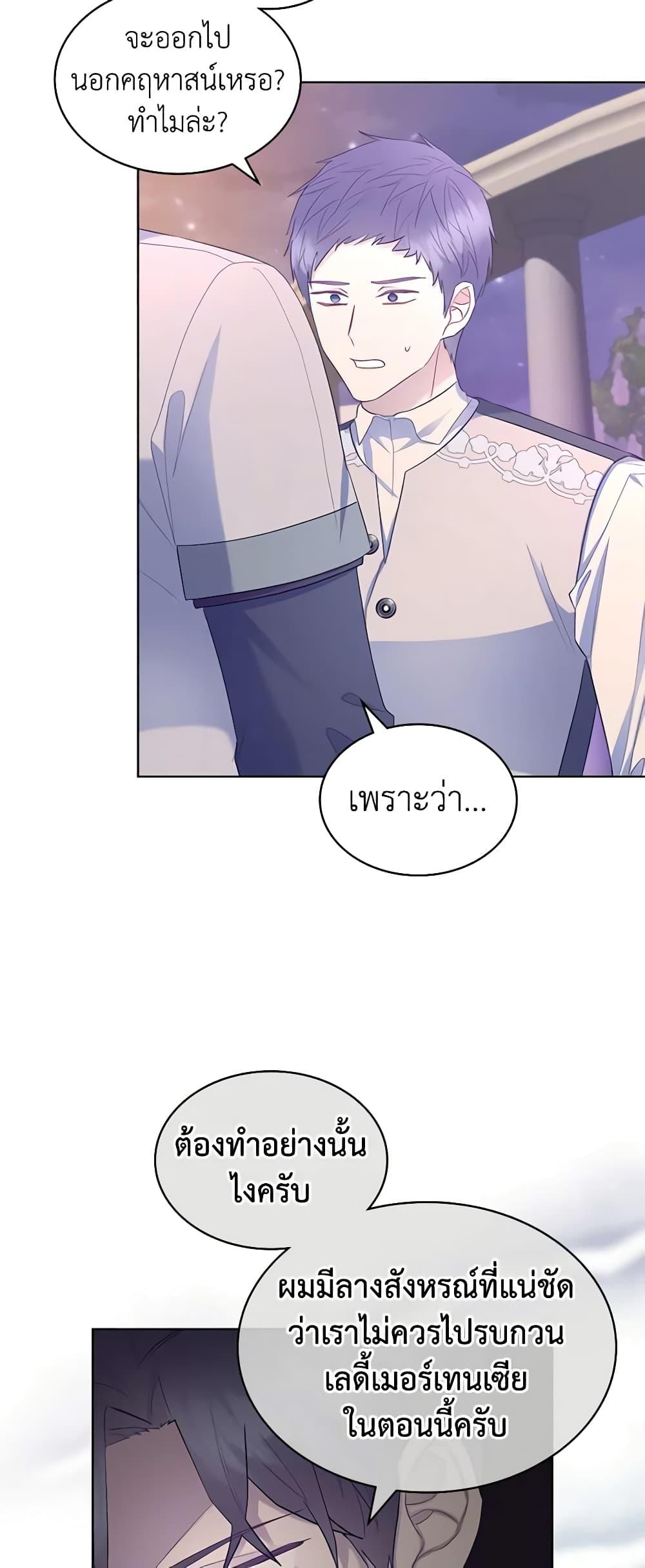 Manga-lc-com อ่านมังงะ อ่านการ์ตูน ออนไลน์ ฟรี The Villainess’s Maker ตอนที่ 1 2 3 4 5 6 7 8 9 10 11 12 13 14 ฟรี ไม่มีโฆษณา Manga-lc - อ่าน มังงะ อ่าน การ์ตูน ออนไลน์ อ่านมังงะ ฟรี