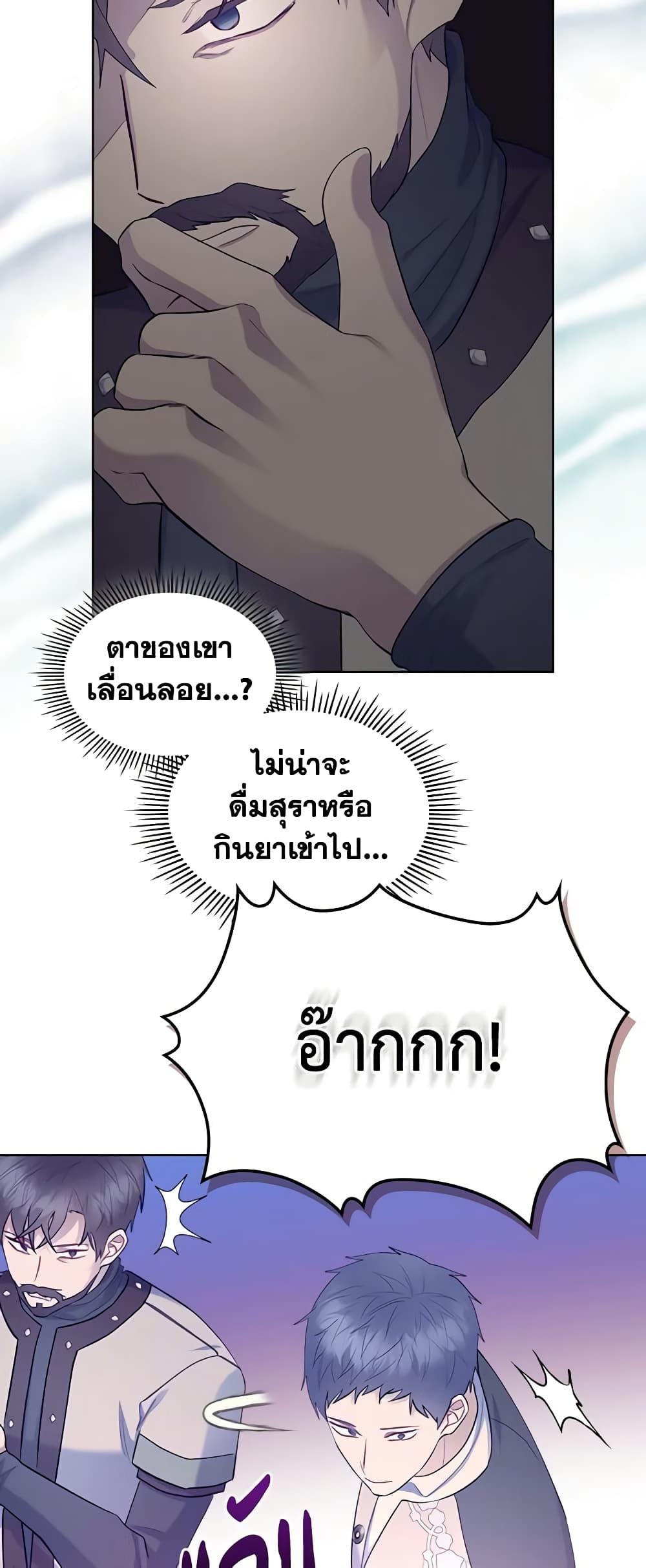 Manga-lc-com อ่านมังงะ อ่านการ์ตูน ออนไลน์ ฟรี The Villainess’s Maker ตอนที่ 1 2 3 4 5 6 7 8 9 10 11 12 13 14 ฟรี ไม่มีโฆษณา Manga-lc - อ่าน มังงะ อ่าน การ์ตูน ออนไลน์ อ่านมังงะ ฟรี