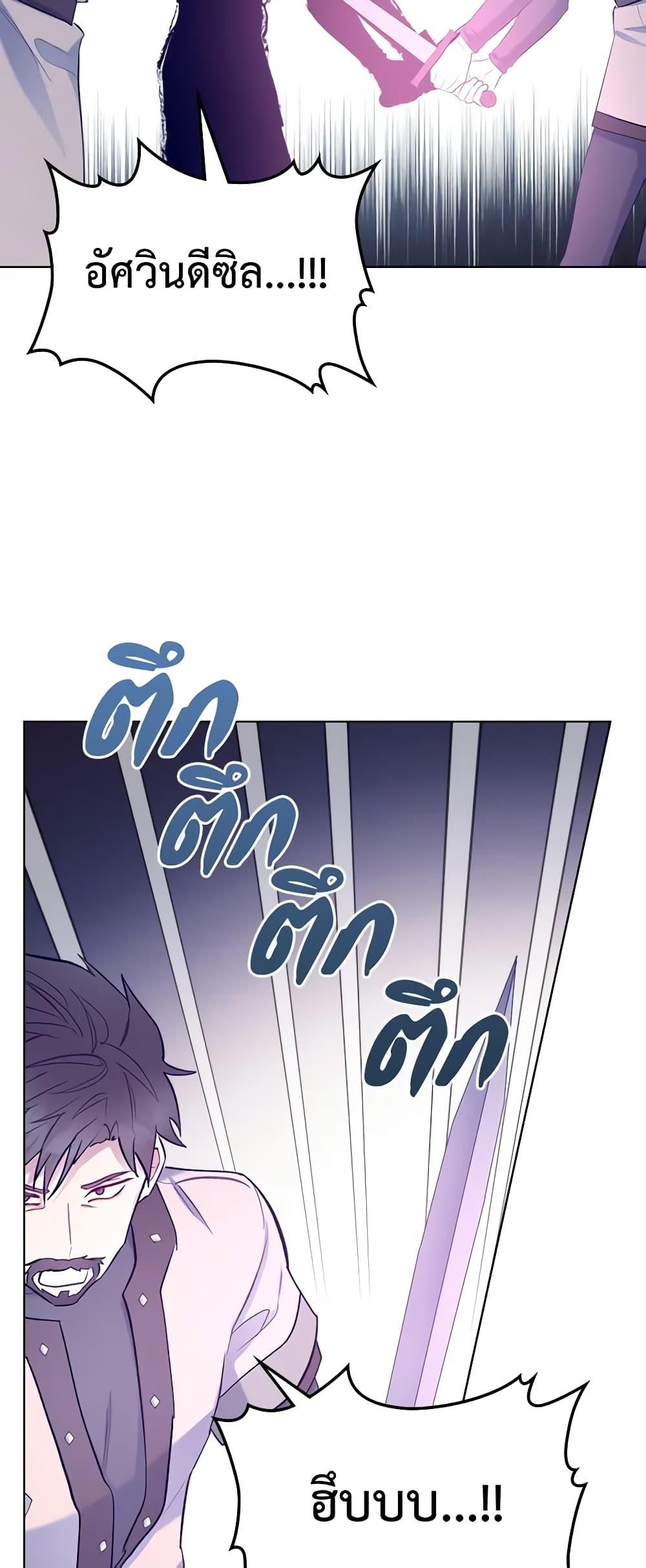 Manga-lc-com อ่านมังงะ อ่านการ์ตูน ออนไลน์ ฟรี The Villainess’s Maker ตอนที่ 1 2 3 4 5 6 7 8 9 10 11 12 13 14 ฟรี ไม่มีโฆษณา Manga-lc - อ่าน มังงะ อ่าน การ์ตูน ออนไลน์ อ่านมังงะ ฟรี