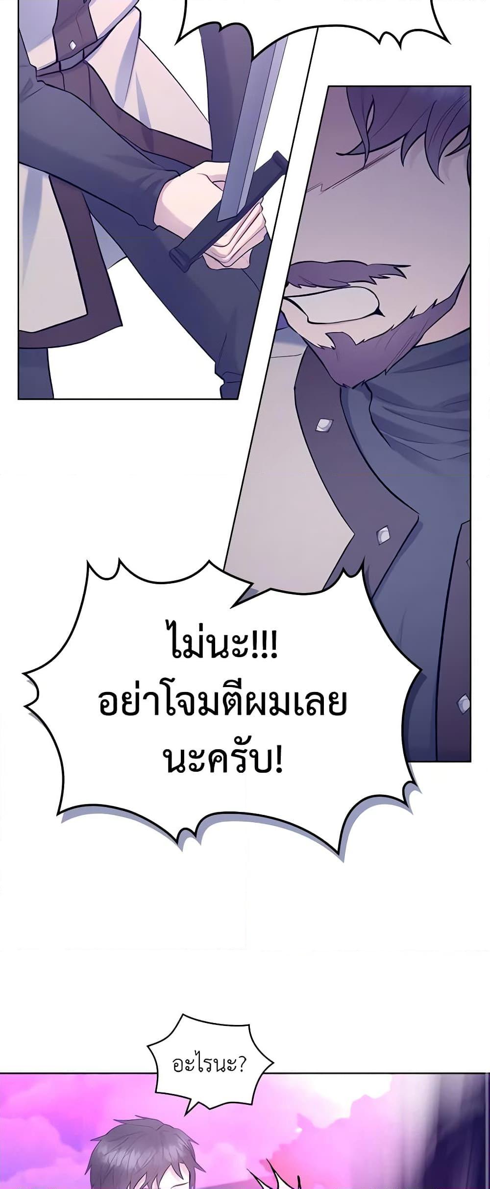 Manga-lc-com อ่านมังงะ อ่านการ์ตูน ออนไลน์ ฟรี The Villainess’s Maker ตอนที่ 1 2 3 4 5 6 7 8 9 10 11 12 13 14 ฟรี ไม่มีโฆษณา Manga-lc - อ่าน มังงะ อ่าน การ์ตูน ออนไลน์ อ่านมังงะ ฟรี