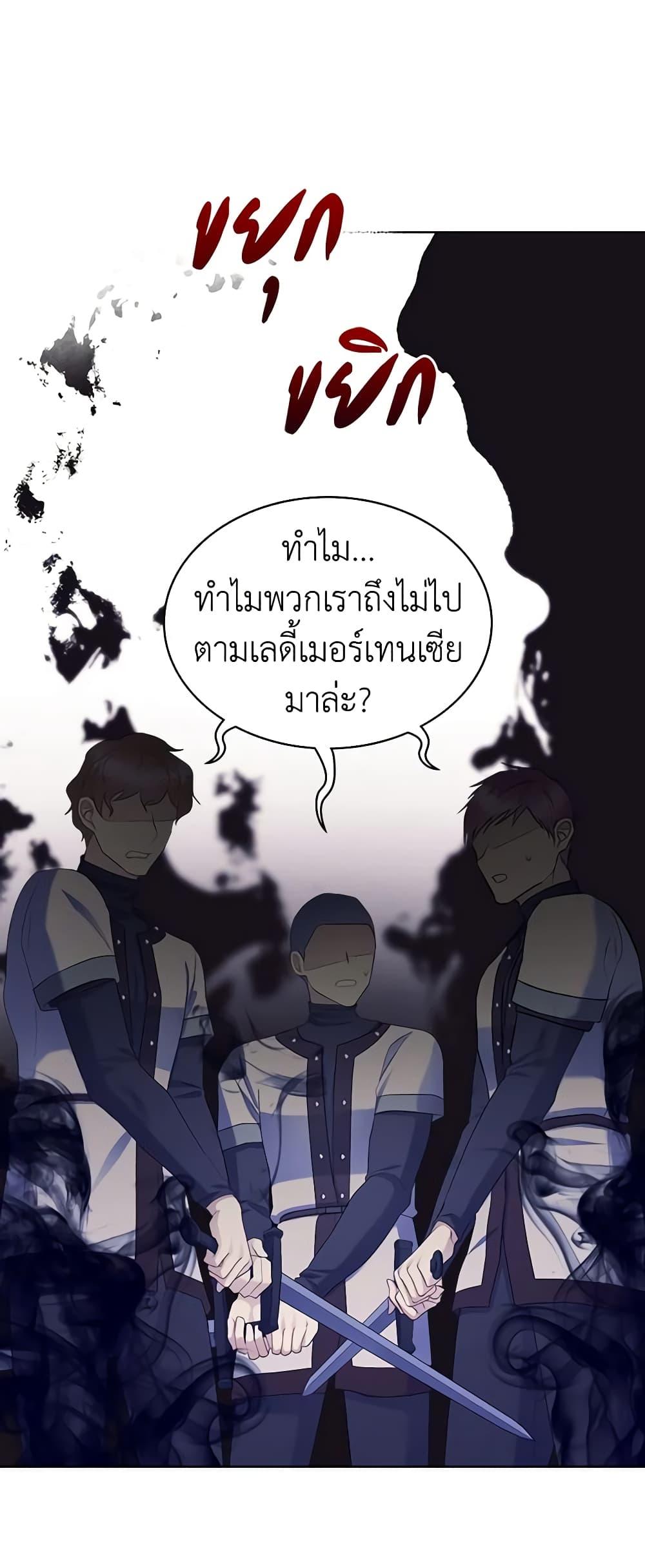 Manga-lc-com อ่านมังงะ อ่านการ์ตูน ออนไลน์ ฟรี The Villainess’s Maker ตอนที่ 1 2 3 4 5 6 7 8 9 10 11 12 13 14 ฟรี ไม่มีโฆษณา Manga-lc - อ่าน มังงะ อ่าน การ์ตูน ออนไลน์ อ่านมังงะ ฟรี