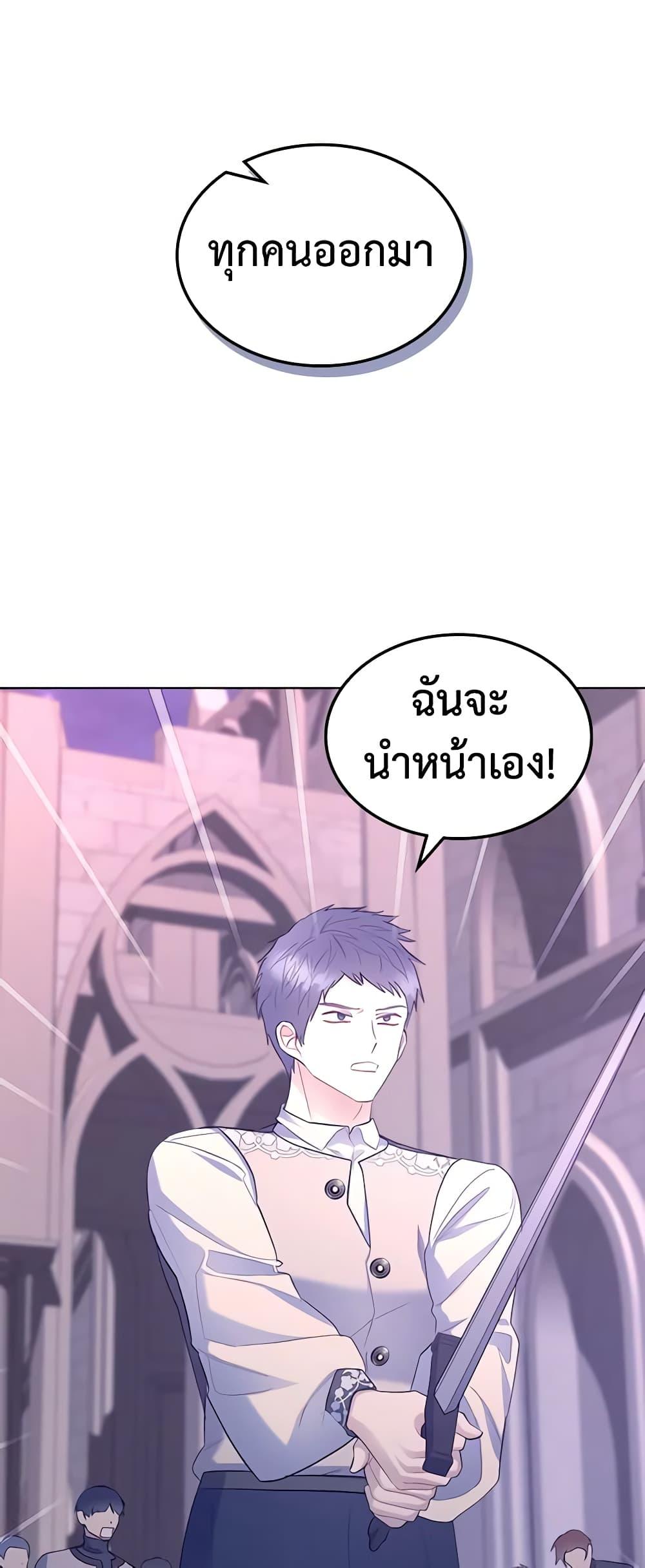 Manga-lc-com อ่านมังงะ อ่านการ์ตูน ออนไลน์ ฟรี The Villainess’s Maker ตอนที่ 1 2 3 4 5 6 7 8 9 10 11 12 13 14 ฟรี ไม่มีโฆษณา Manga-lc - อ่าน มังงะ อ่าน การ์ตูน ออนไลน์ อ่านมังงะ ฟรี