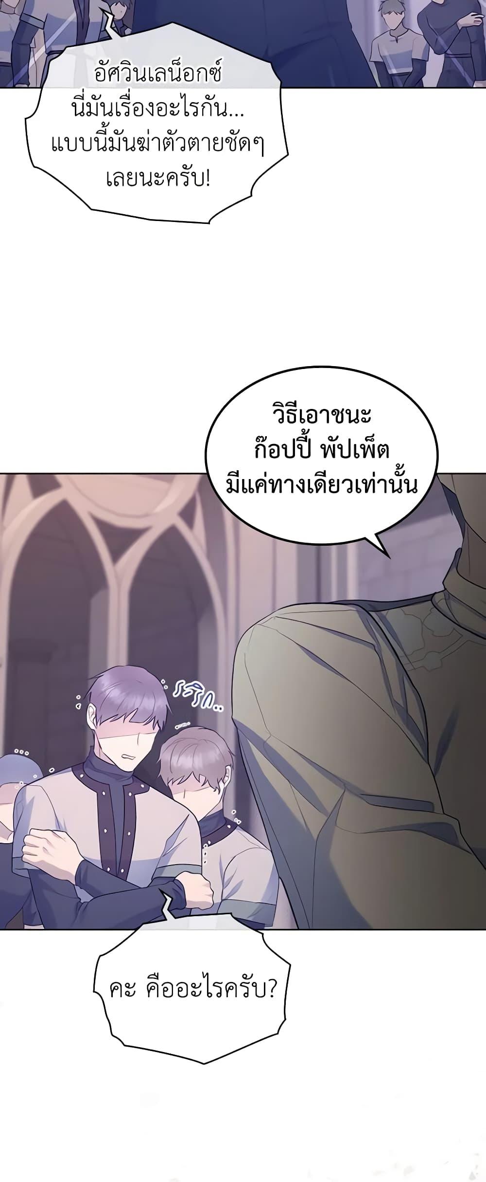 Manga-lc-com อ่านมังงะ อ่านการ์ตูน ออนไลน์ ฟรี The Villainess’s Maker ตอนที่ 1 2 3 4 5 6 7 8 9 10 11 12 13 14 ฟรี ไม่มีโฆษณา Manga-lc - อ่าน มังงะ อ่าน การ์ตูน ออนไลน์ อ่านมังงะ ฟรี