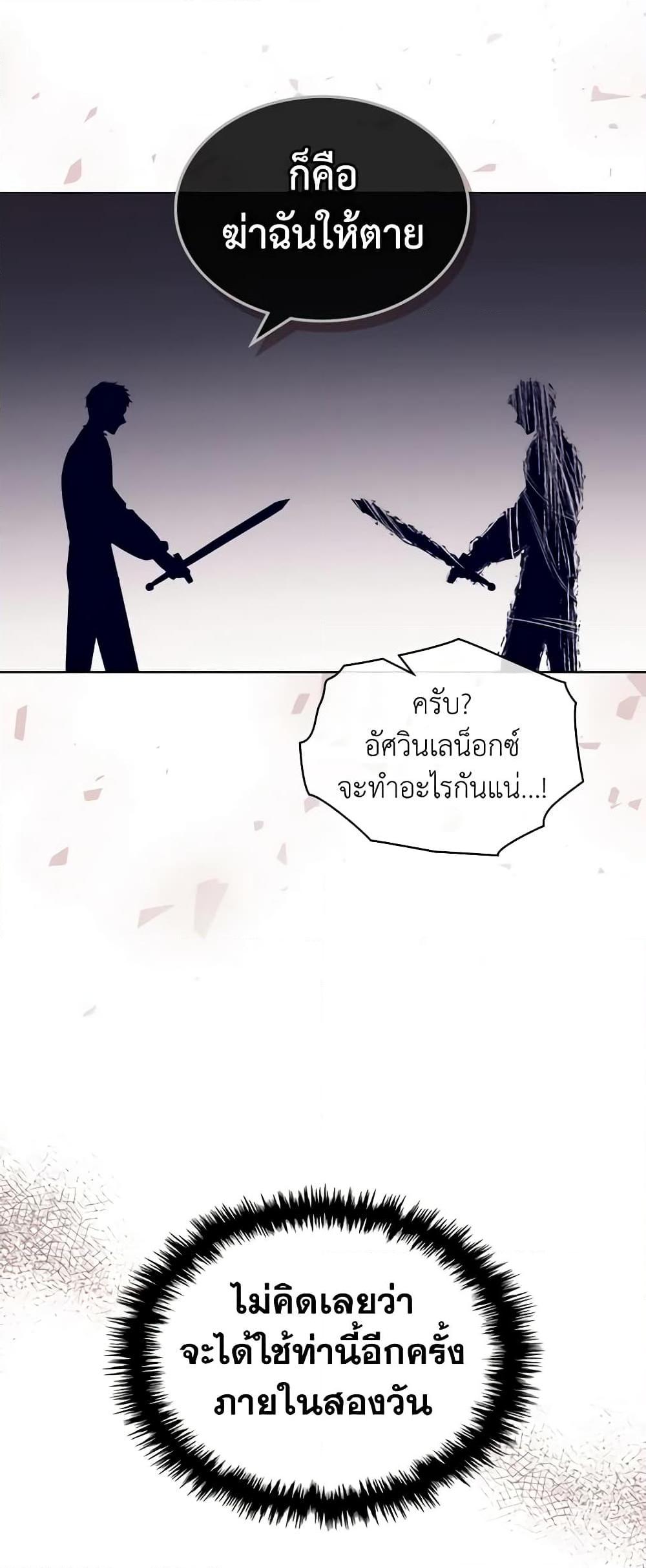 Manga-lc-com อ่านมังงะ อ่านการ์ตูน ออนไลน์ ฟรี The Villainess’s Maker ตอนที่ 1 2 3 4 5 6 7 8 9 10 11 12 13 14 ฟรี ไม่มีโฆษณา Manga-lc - อ่าน มังงะ อ่าน การ์ตูน ออนไลน์ อ่านมังงะ ฟรี