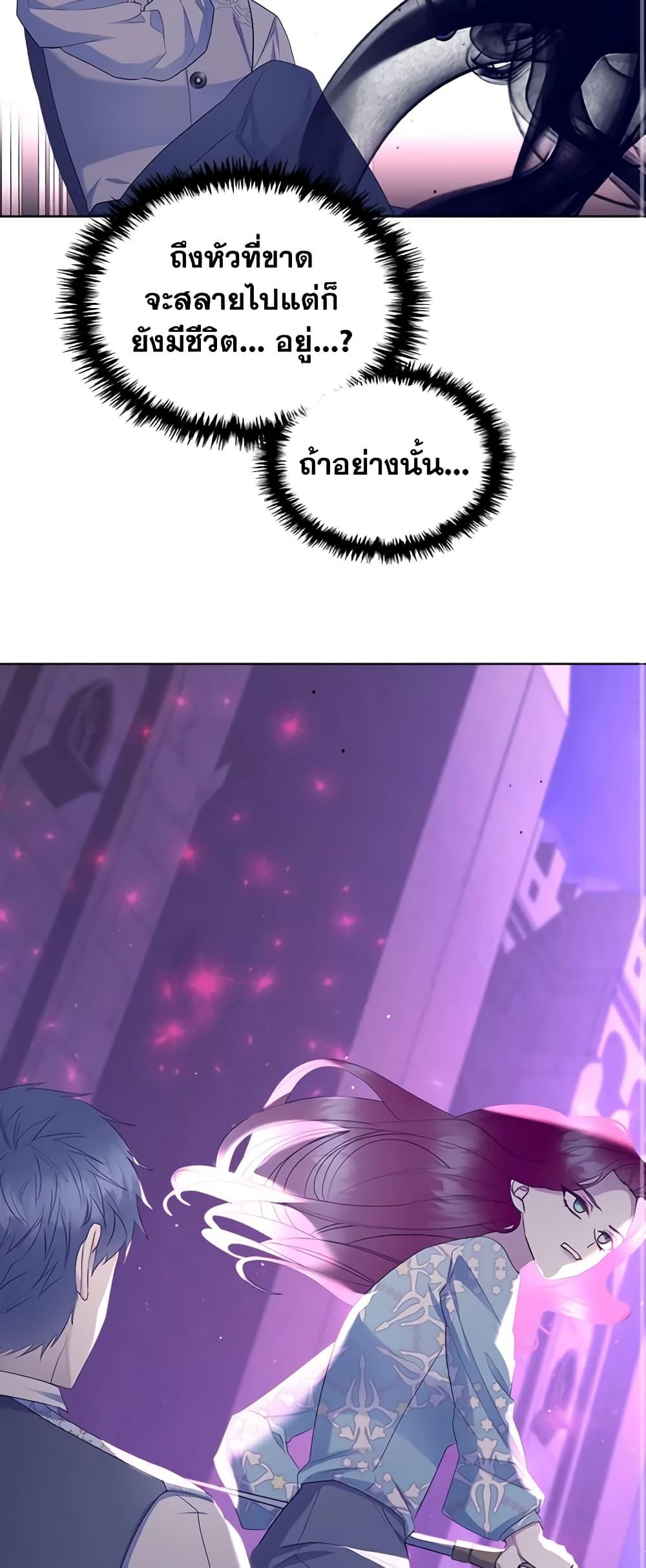 Manga-lc-com อ่านมังงะ อ่านการ์ตูน ออนไลน์ ฟรี The Villainess’s Maker ตอนที่ 1 2 3 4 5 6 7 8 9 10 11 12 13 14 ฟรี ไม่มีโฆษณา Manga-lc - อ่าน มังงะ อ่าน การ์ตูน ออนไลน์ อ่านมังงะ ฟรี