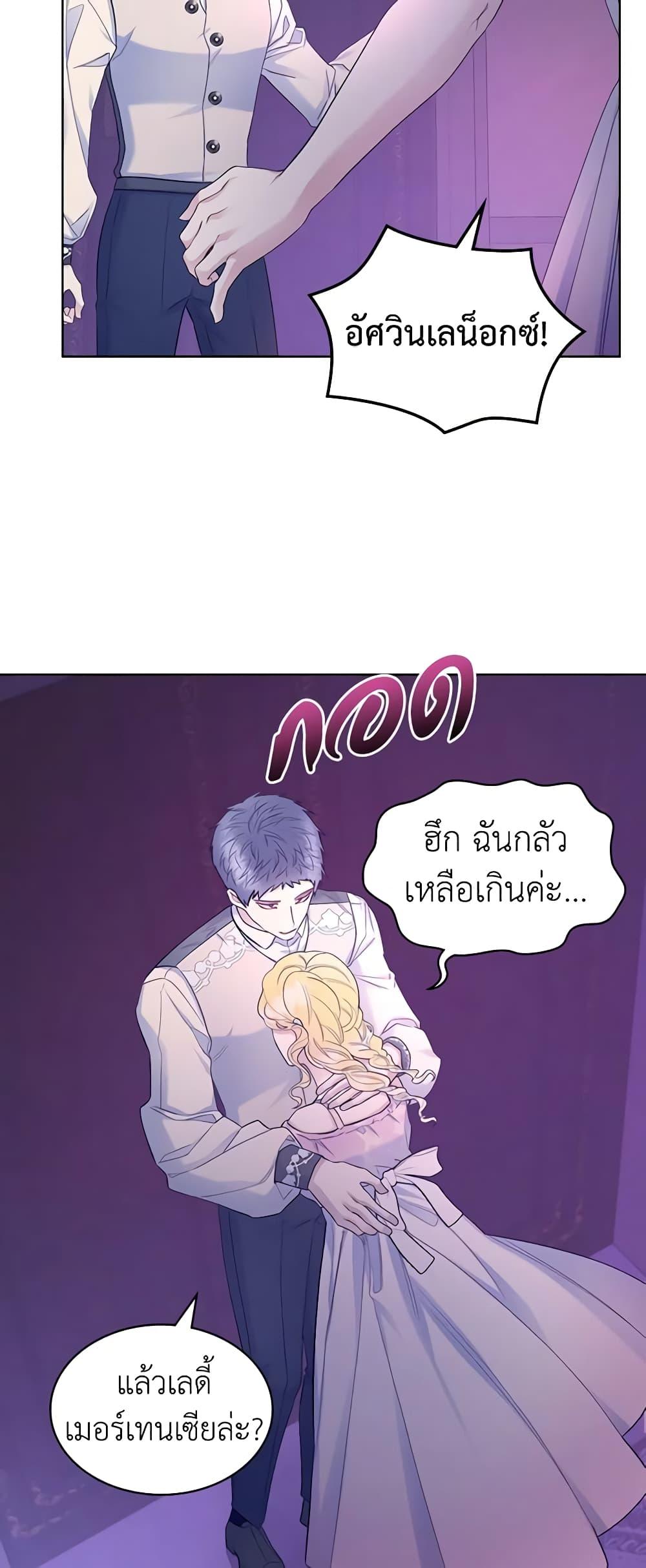 Manga-lc-com อ่านมังงะ อ่านการ์ตูน ออนไลน์ ฟรี The Villainess’s Maker ตอนที่ 1 2 3 4 5 6 7 8 9 10 11 12 13 14 ฟรี ไม่มีโฆษณา Manga-lc - อ่าน มังงะ อ่าน การ์ตูน ออนไลน์ อ่านมังงะ ฟรี