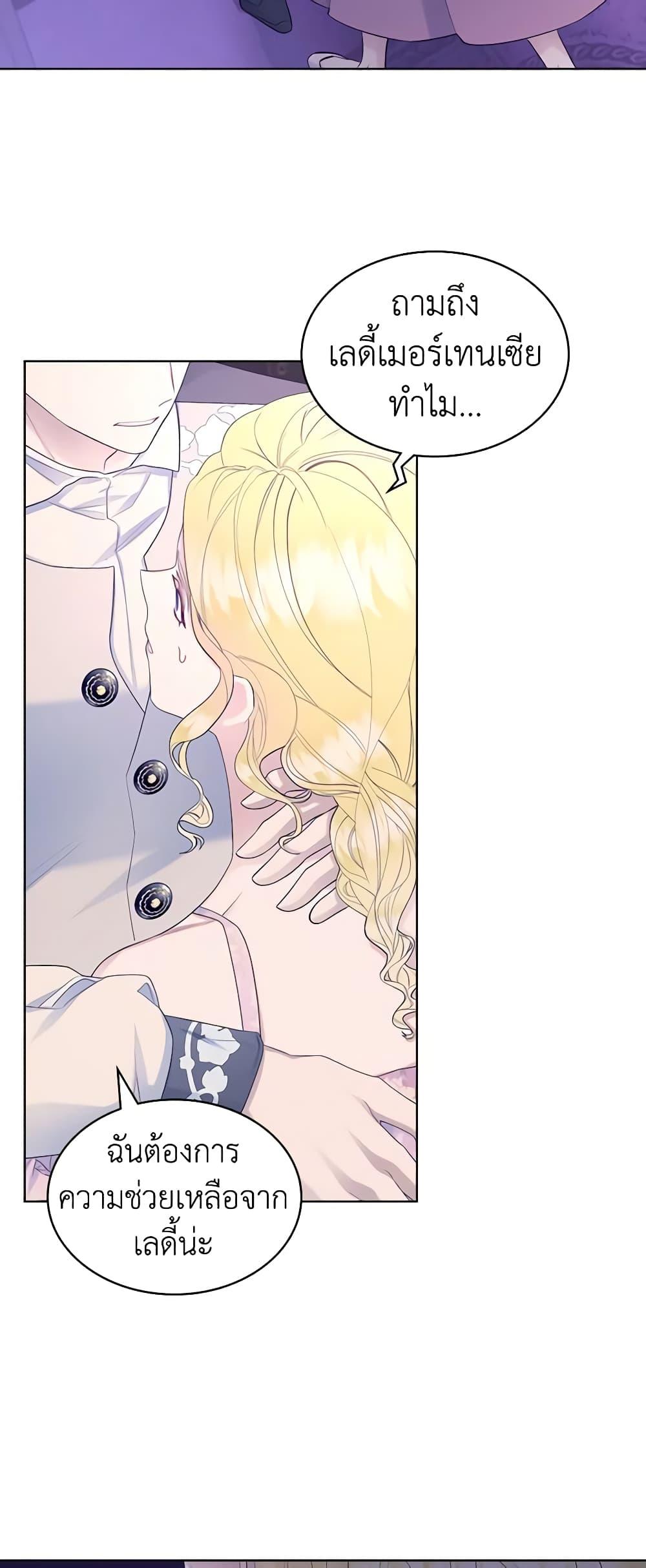 Manga-lc-com อ่านมังงะ อ่านการ์ตูน ออนไลน์ ฟรี The Villainess’s Maker ตอนที่ 1 2 3 4 5 6 7 8 9 10 11 12 13 14 ฟรี ไม่มีโฆษณา Manga-lc - อ่าน มังงะ อ่าน การ์ตูน ออนไลน์ อ่านมังงะ ฟรี