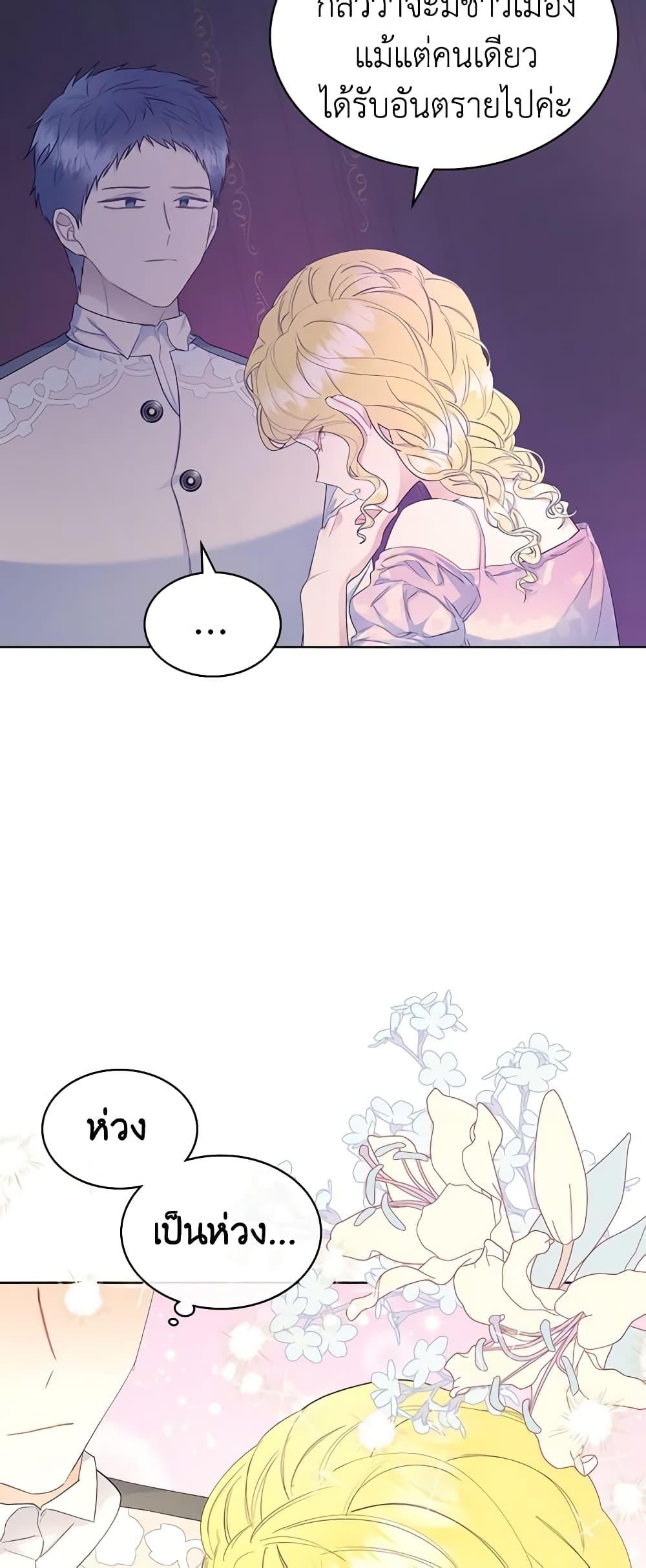 Manga-lc-com อ่านมังงะ อ่านการ์ตูน ออนไลน์ ฟรี The Villainess’s Maker ตอนที่ 1 2 3 4 5 6 7 8 9 10 11 12 13 14 ฟรี ไม่มีโฆษณา Manga-lc - อ่าน มังงะ อ่าน การ์ตูน ออนไลน์ อ่านมังงะ ฟรี