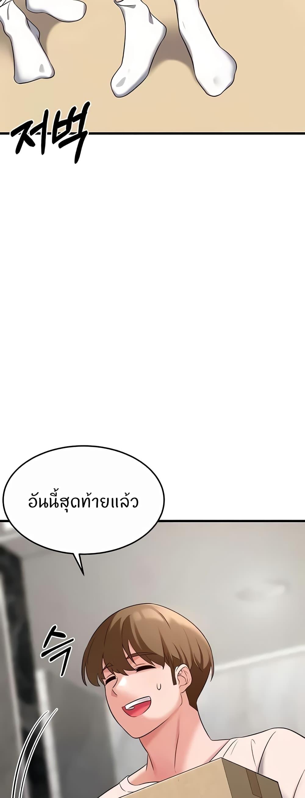 Doujin-Lc- อ่าน โดจิน มังฮวา เกาหลี ญี่ปุ่น จีน แปลไทย Sextertainment ตอนที่ 1 2 3 4 5 6 7 8 9 10 11 12 13 14 ฟรี ไม่มีโฆษณา อ่าน โดจิน Manhwa เกาหลี ญี่ปุ่น จีน เรามีครบ คัดมาให้เน้นๆ โดจิน 18+ รับประกันความฟินโดย  Doujin Lc