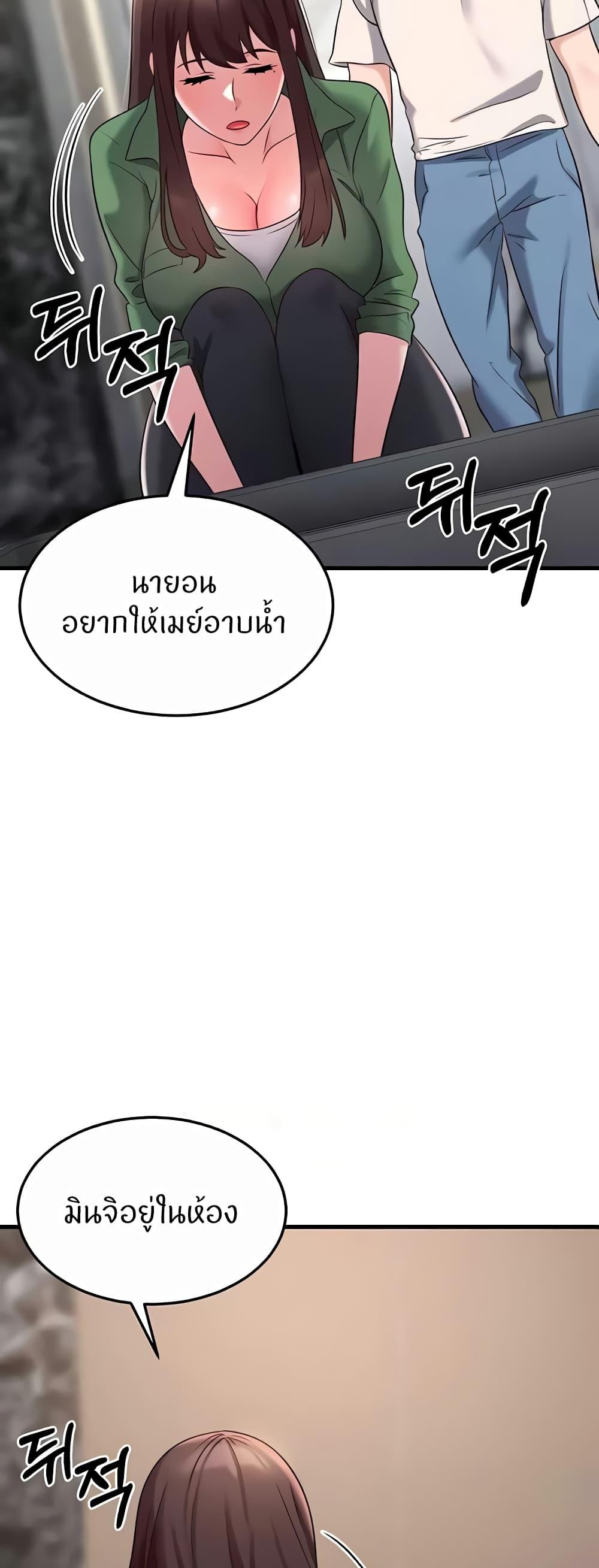 Doujin-Lc- อ่าน โดจิน มังฮวา เกาหลี ญี่ปุ่น จีน แปลไทย Sextertainment ตอนที่ 1 2 3 4 5 6 7 8 9 10 11 12 13 14 ฟรี ไม่มีโฆษณา อ่าน โดจิน Manhwa เกาหลี ญี่ปุ่น จีน เรามีครบ คัดมาให้เน้นๆ โดจิน 18+ รับประกันความฟินโดย  Doujin Lc