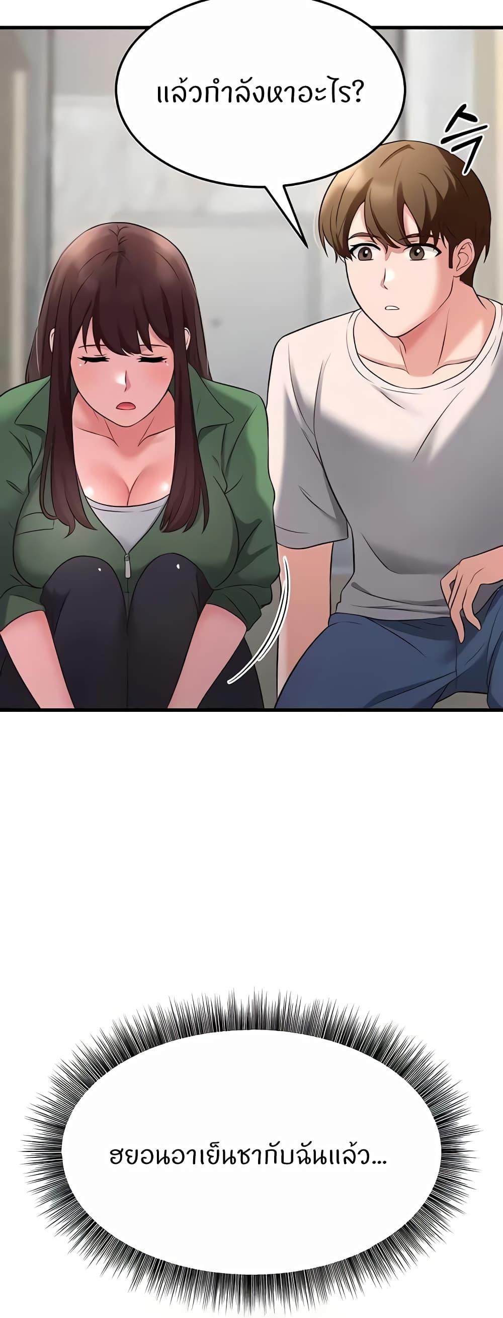 Doujin-Lc- อ่าน โดจิน มังฮวา เกาหลี ญี่ปุ่น จีน แปลไทย Sextertainment ตอนที่ 1 2 3 4 5 6 7 8 9 10 11 12 13 14 ฟรี ไม่มีโฆษณา อ่าน โดจิน Manhwa เกาหลี ญี่ปุ่น จีน เรามีครบ คัดมาให้เน้นๆ โดจิน 18+ รับประกันความฟินโดย  Doujin Lc