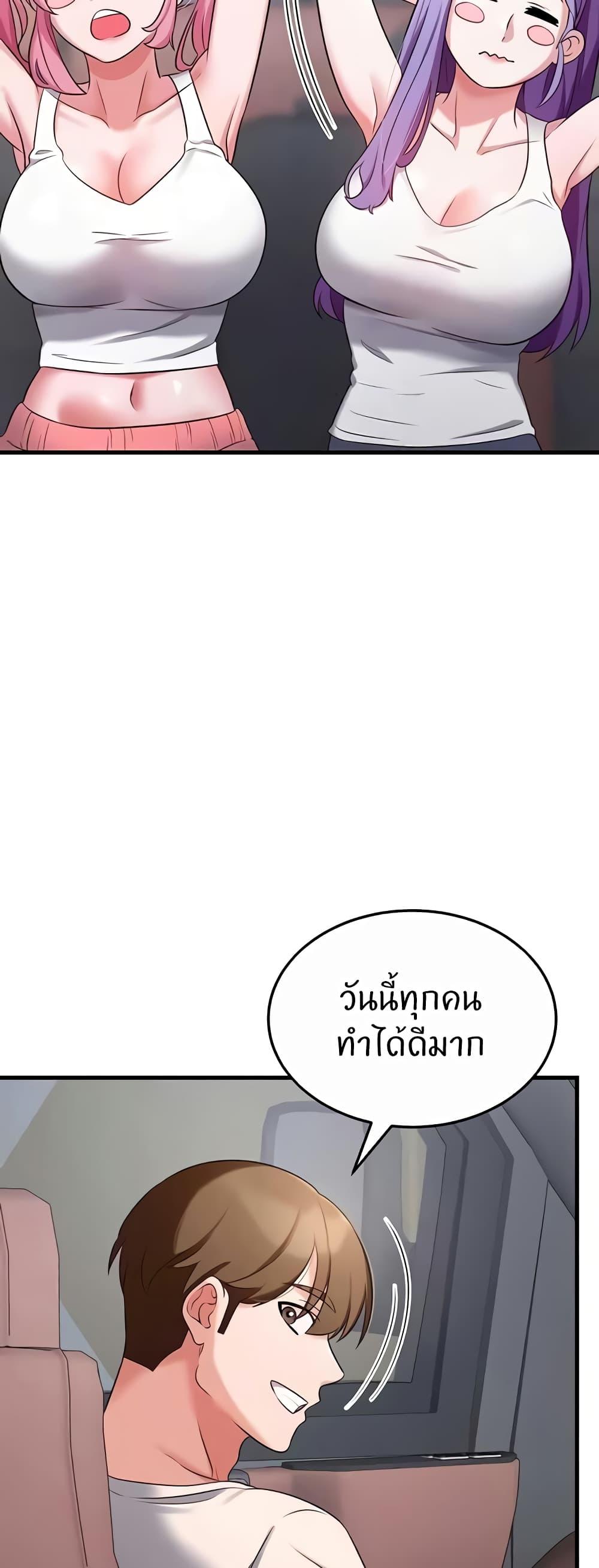 Doujin-Lc- อ่าน โดจิน มังฮวา เกาหลี ญี่ปุ่น จีน แปลไทย Sextertainment ตอนที่ 1 2 3 4 5 6 7 8 9 10 11 12 13 14 ฟรี ไม่มีโฆษณา อ่าน โดจิน Manhwa เกาหลี ญี่ปุ่น จีน เรามีครบ คัดมาให้เน้นๆ โดจิน 18+ รับประกันความฟินโดย  Doujin Lc