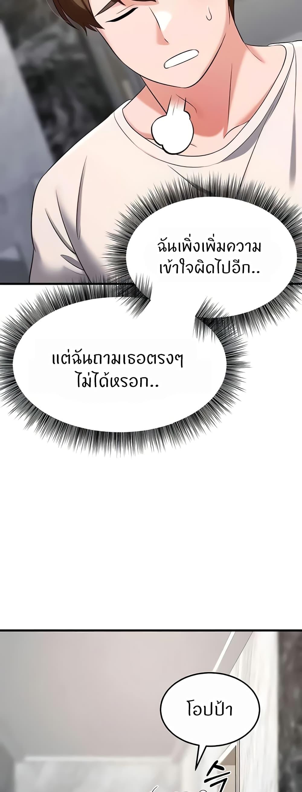Doujin-Lc- อ่าน โดจิน มังฮวา เกาหลี ญี่ปุ่น จีน แปลไทย Sextertainment ตอนที่ 1 2 3 4 5 6 7 8 9 10 11 12 13 14 ฟรี ไม่มีโฆษณา อ่าน โดจิน Manhwa เกาหลี ญี่ปุ่น จีน เรามีครบ คัดมาให้เน้นๆ โดจิน 18+ รับประกันความฟินโดย  Doujin Lc