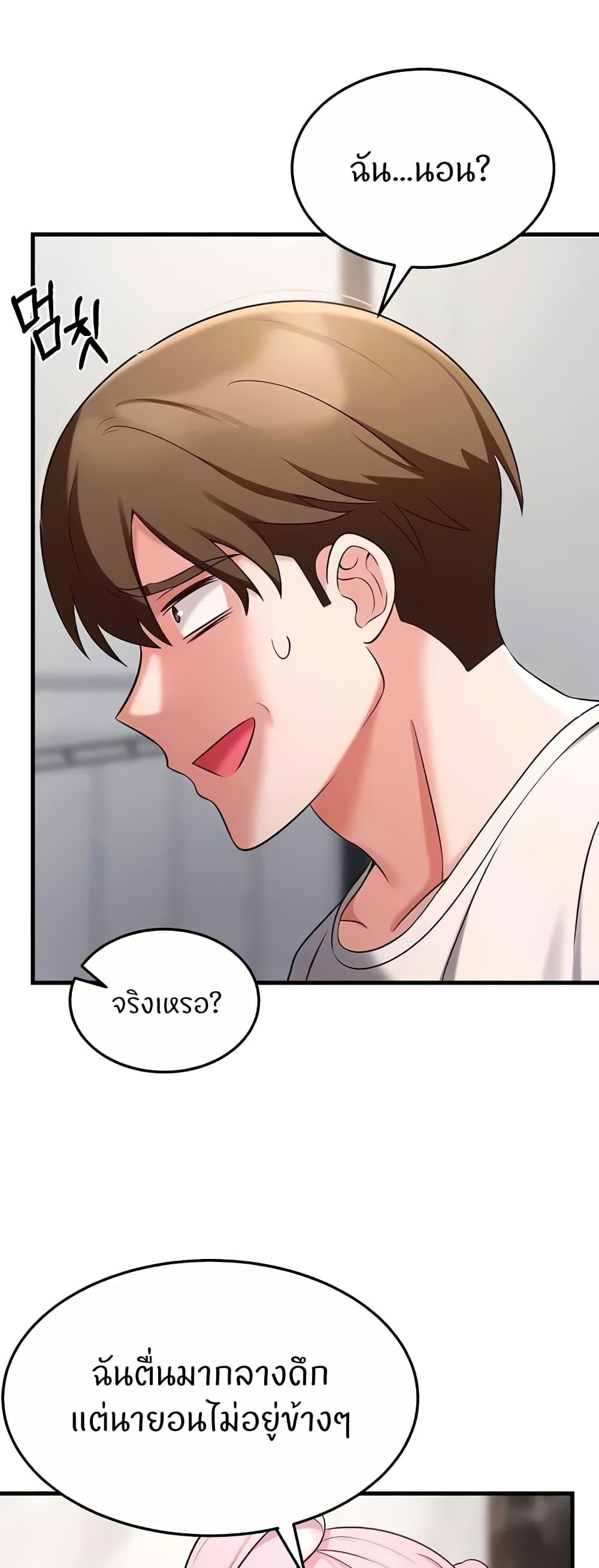 Doujin-Lc- อ่าน โดจิน มังฮวา เกาหลี ญี่ปุ่น จีน แปลไทย Sextertainment ตอนที่ 1 2 3 4 5 6 7 8 9 10 11 12 13 14 ฟรี ไม่มีโฆษณา อ่าน โดจิน Manhwa เกาหลี ญี่ปุ่น จีน เรามีครบ คัดมาให้เน้นๆ โดจิน 18+ รับประกันความฟินโดย  Doujin Lc