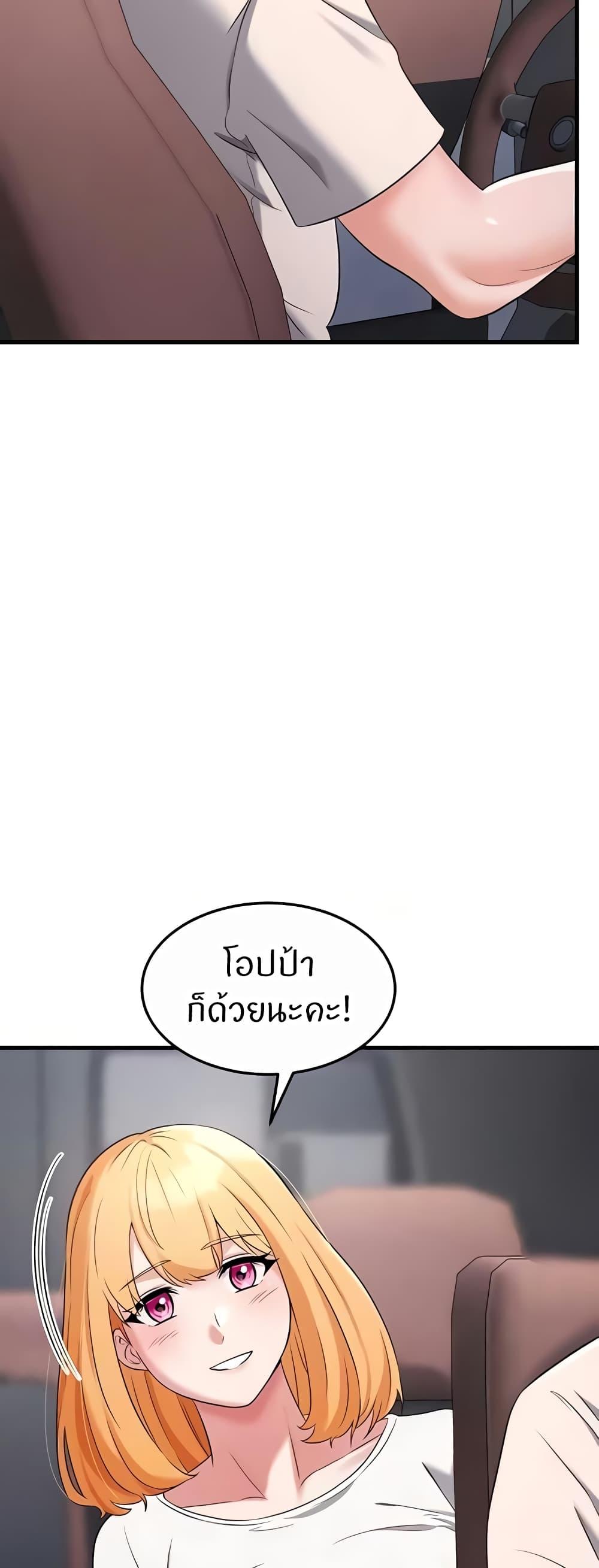 Doujin-Lc- อ่าน โดจิน มังฮวา เกาหลี ญี่ปุ่น จีน แปลไทย Sextertainment ตอนที่ 1 2 3 4 5 6 7 8 9 10 11 12 13 14 ฟรี ไม่มีโฆษณา อ่าน โดจิน Manhwa เกาหลี ญี่ปุ่น จีน เรามีครบ คัดมาให้เน้นๆ โดจิน 18+ รับประกันความฟินโดย  Doujin Lc