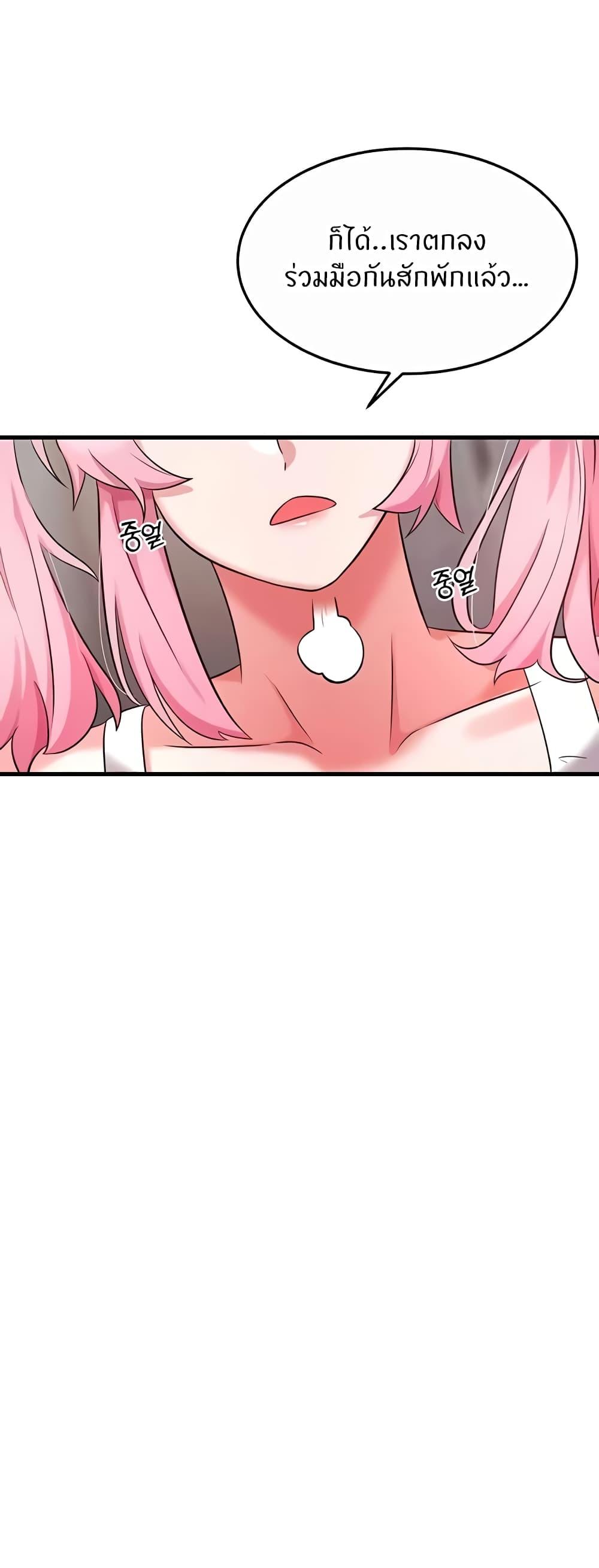 Doujin-Lc- อ่าน โดจิน มังฮวา เกาหลี ญี่ปุ่น จีน แปลไทย Sextertainment ตอนที่ 1 2 3 4 5 6 7 8 9 10 11 12 13 14 ฟรี ไม่มีโฆษณา อ่าน โดจิน Manhwa เกาหลี ญี่ปุ่น จีน เรามีครบ คัดมาให้เน้นๆ โดจิน 18+ รับประกันความฟินโดย  Doujin Lc