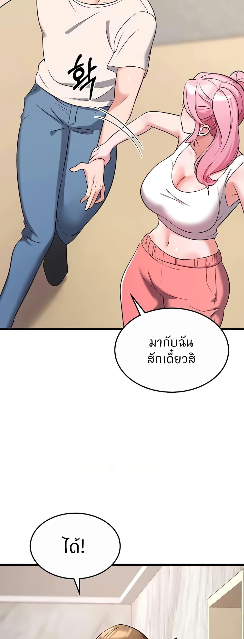 Doujin-Lc- อ่าน โดจิน มังฮวา เกาหลี ญี่ปุ่น จีน แปลไทย Sextertainment ตอนที่ 1 2 3 4 5 6 7 8 9 10 11 12 13 14 ฟรี ไม่มีโฆษณา อ่าน โดจิน Manhwa เกาหลี ญี่ปุ่น จีน เรามีครบ คัดมาให้เน้นๆ โดจิน 18+ รับประกันความฟินโดย  Doujin Lc