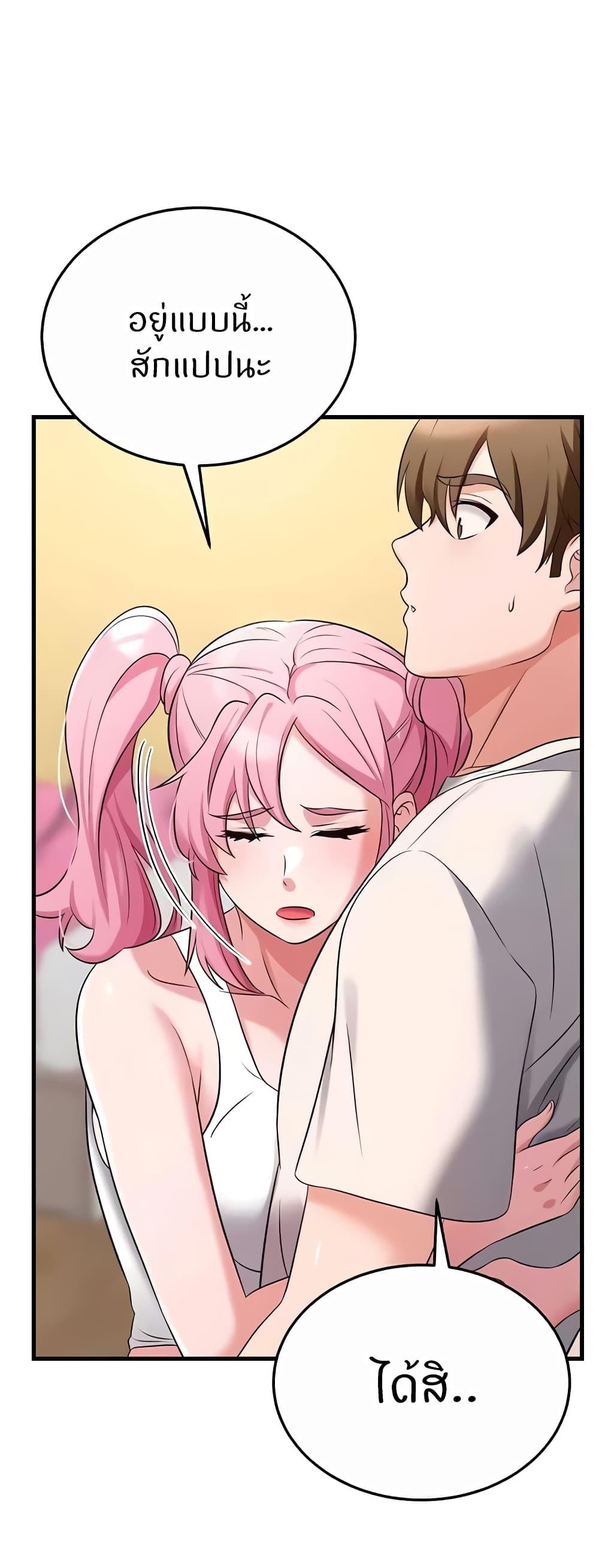 Doujin-Lc- อ่าน โดจิน มังฮวา เกาหลี ญี่ปุ่น จีน แปลไทย Sextertainment ตอนที่ 1 2 3 4 5 6 7 8 9 10 11 12 13 14 ฟรี ไม่มีโฆษณา อ่าน โดจิน Manhwa เกาหลี ญี่ปุ่น จีน เรามีครบ คัดมาให้เน้นๆ โดจิน 18+ รับประกันความฟินโดย  Doujin Lc