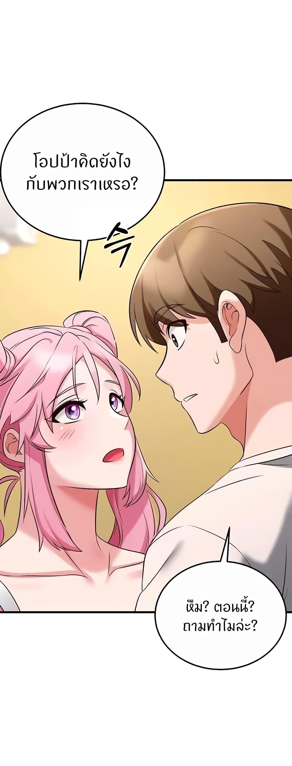 Doujin-Lc- อ่าน โดจิน มังฮวา เกาหลี ญี่ปุ่น จีน แปลไทย Sextertainment ตอนที่ 1 2 3 4 5 6 7 8 9 10 11 12 13 14 ฟรี ไม่มีโฆษณา อ่าน โดจิน Manhwa เกาหลี ญี่ปุ่น จีน เรามีครบ คัดมาให้เน้นๆ โดจิน 18+ รับประกันความฟินโดย  Doujin Lc